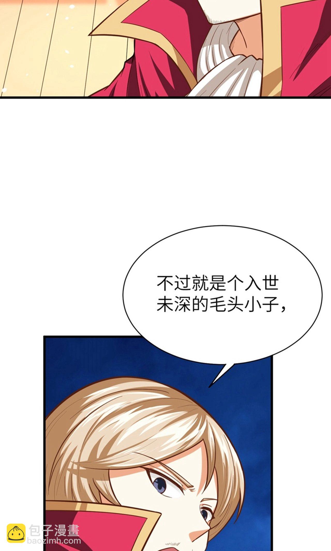 第45话-第46话