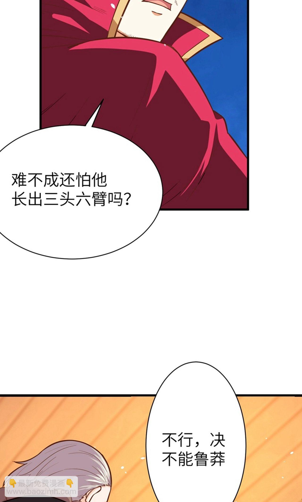 第45话-第46话