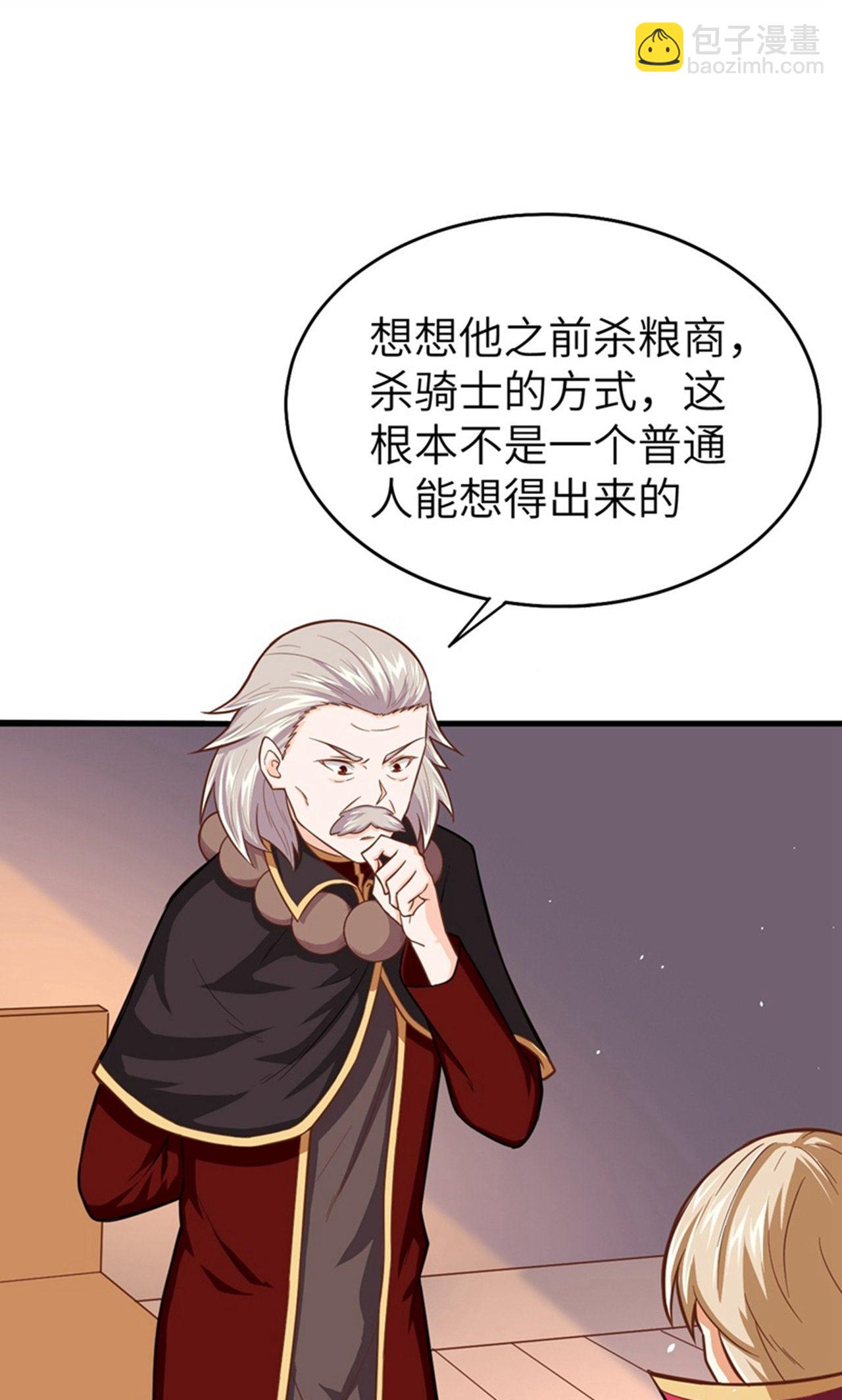 第45话-第46话