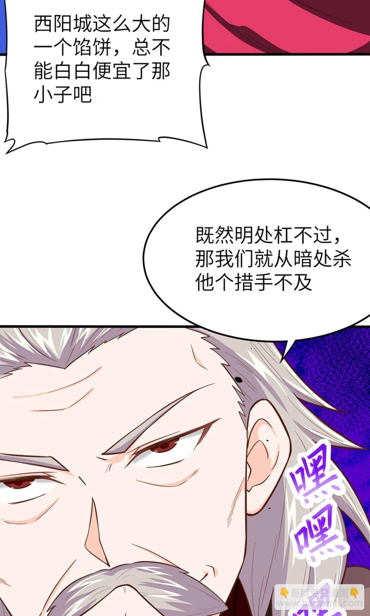 第45话-第46话