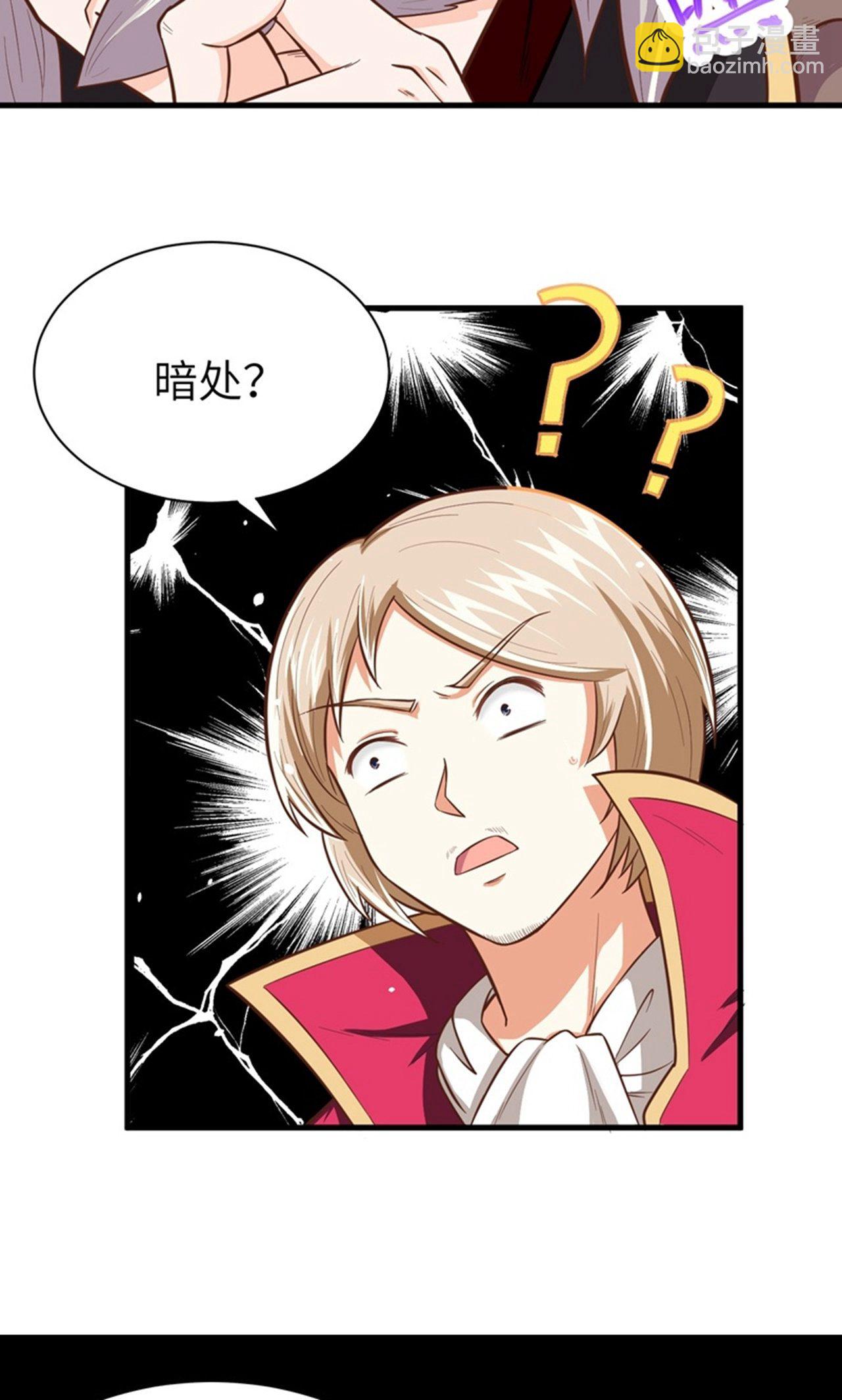第45话-第46话