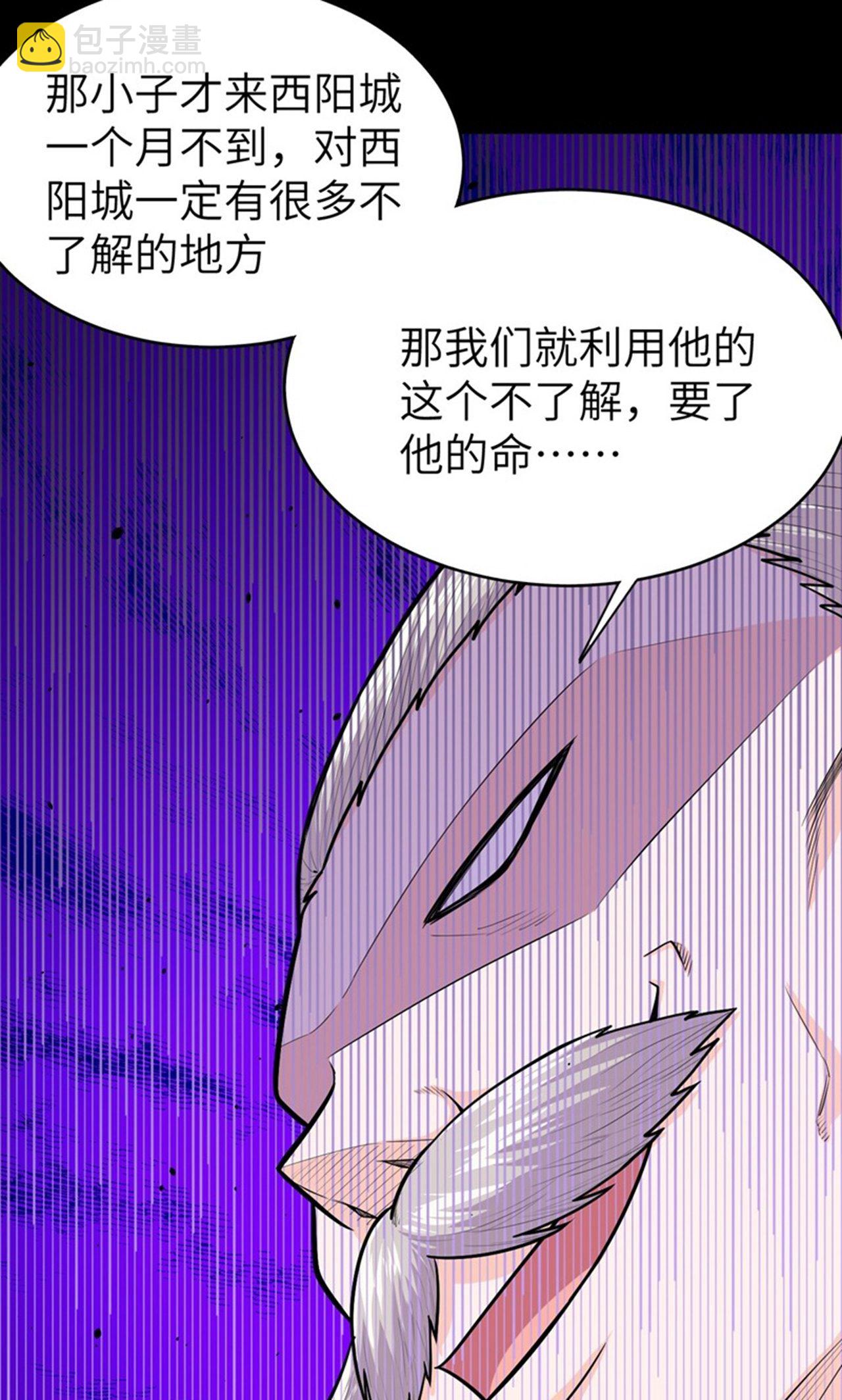 第45话-第46话