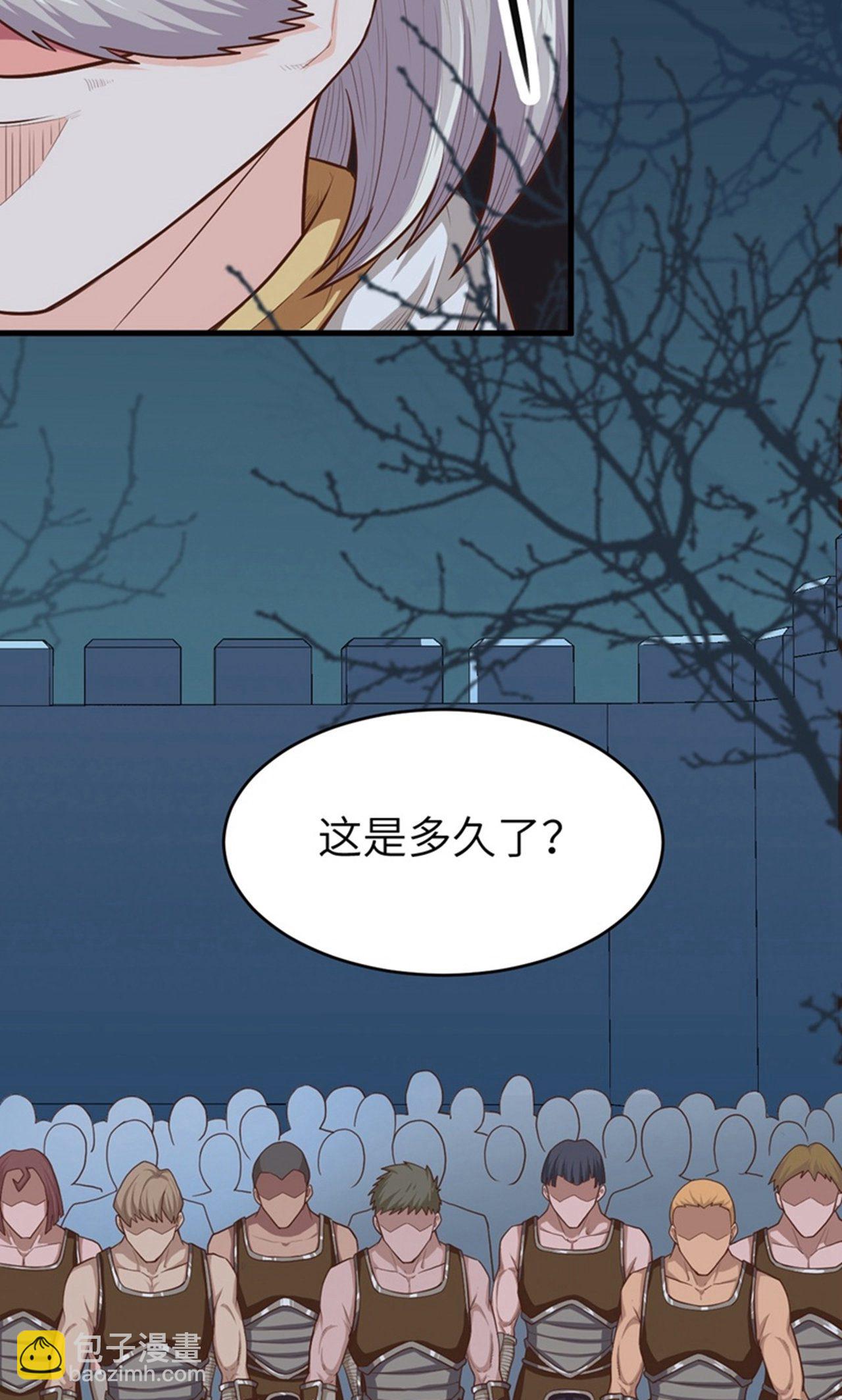 第45话-第46话