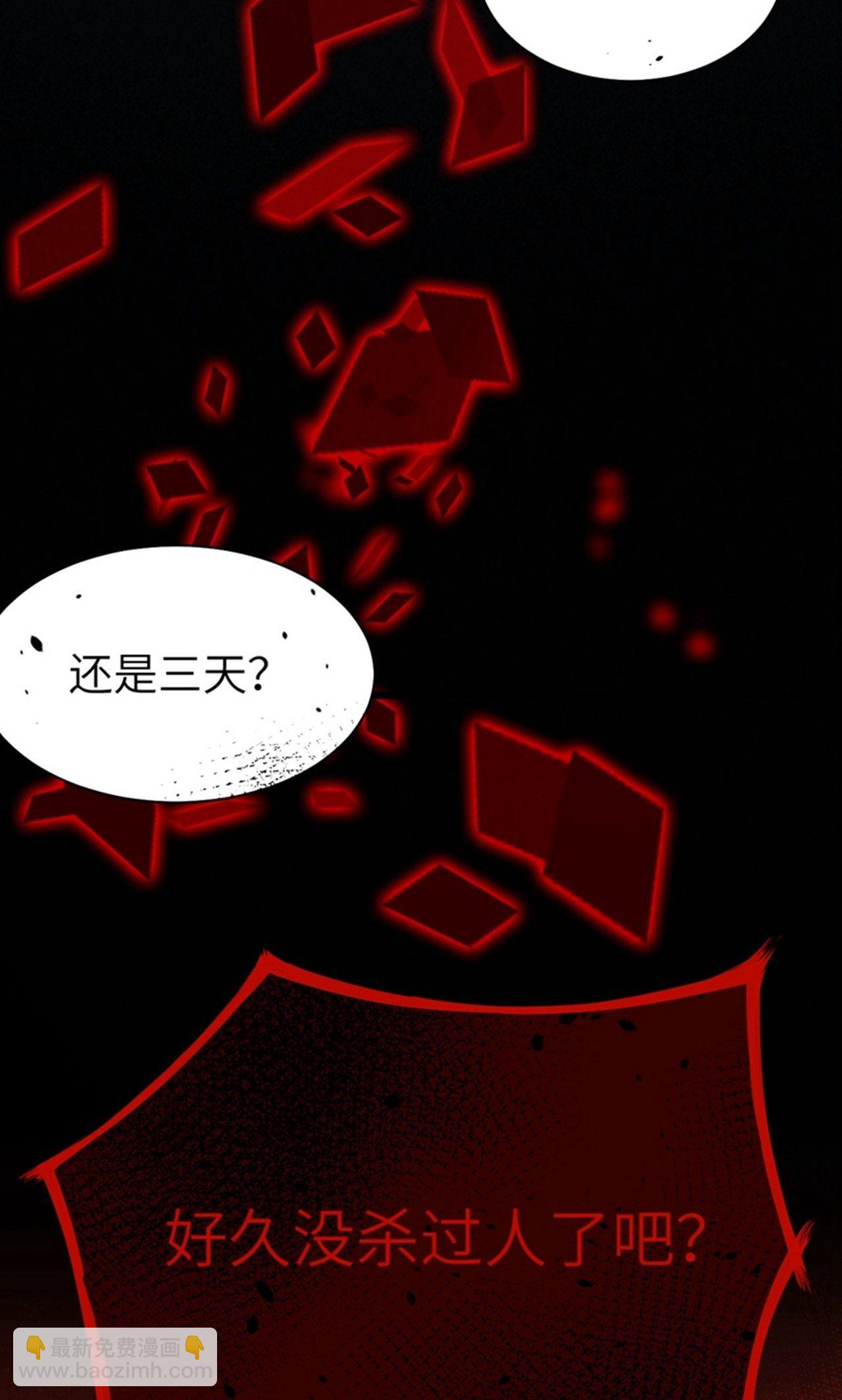 第45话-第46话