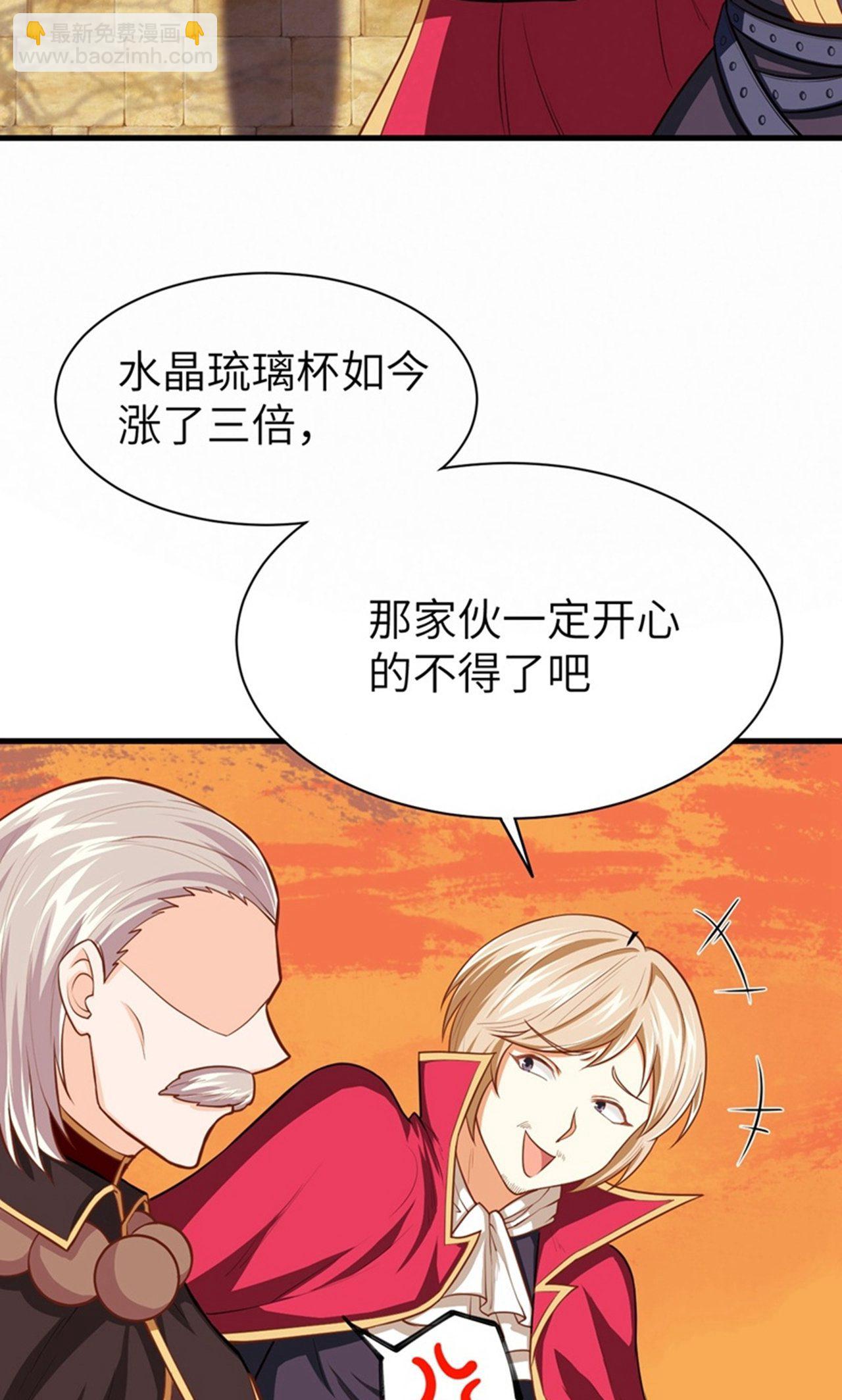 第45话-第46话