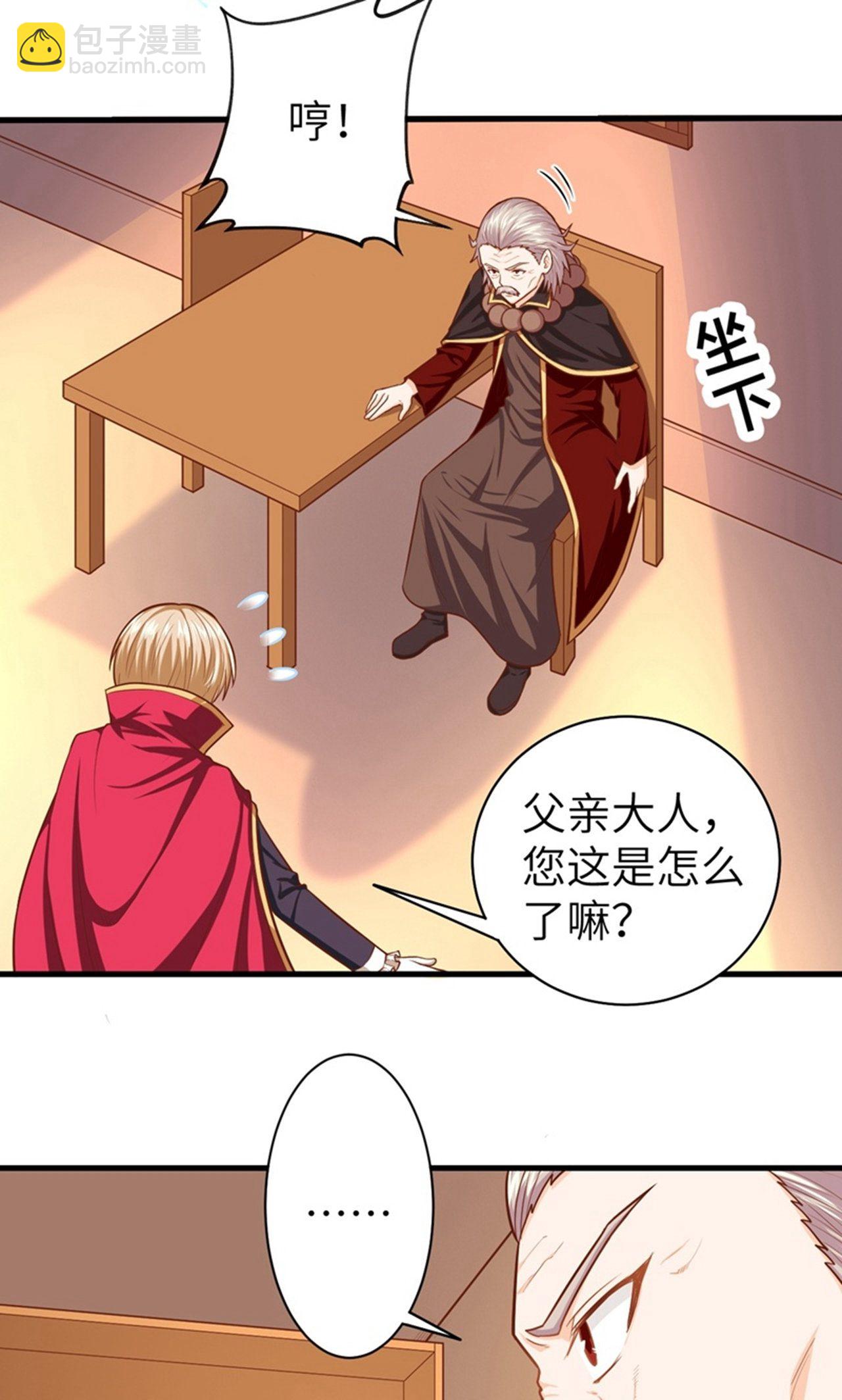 第45话-第46话