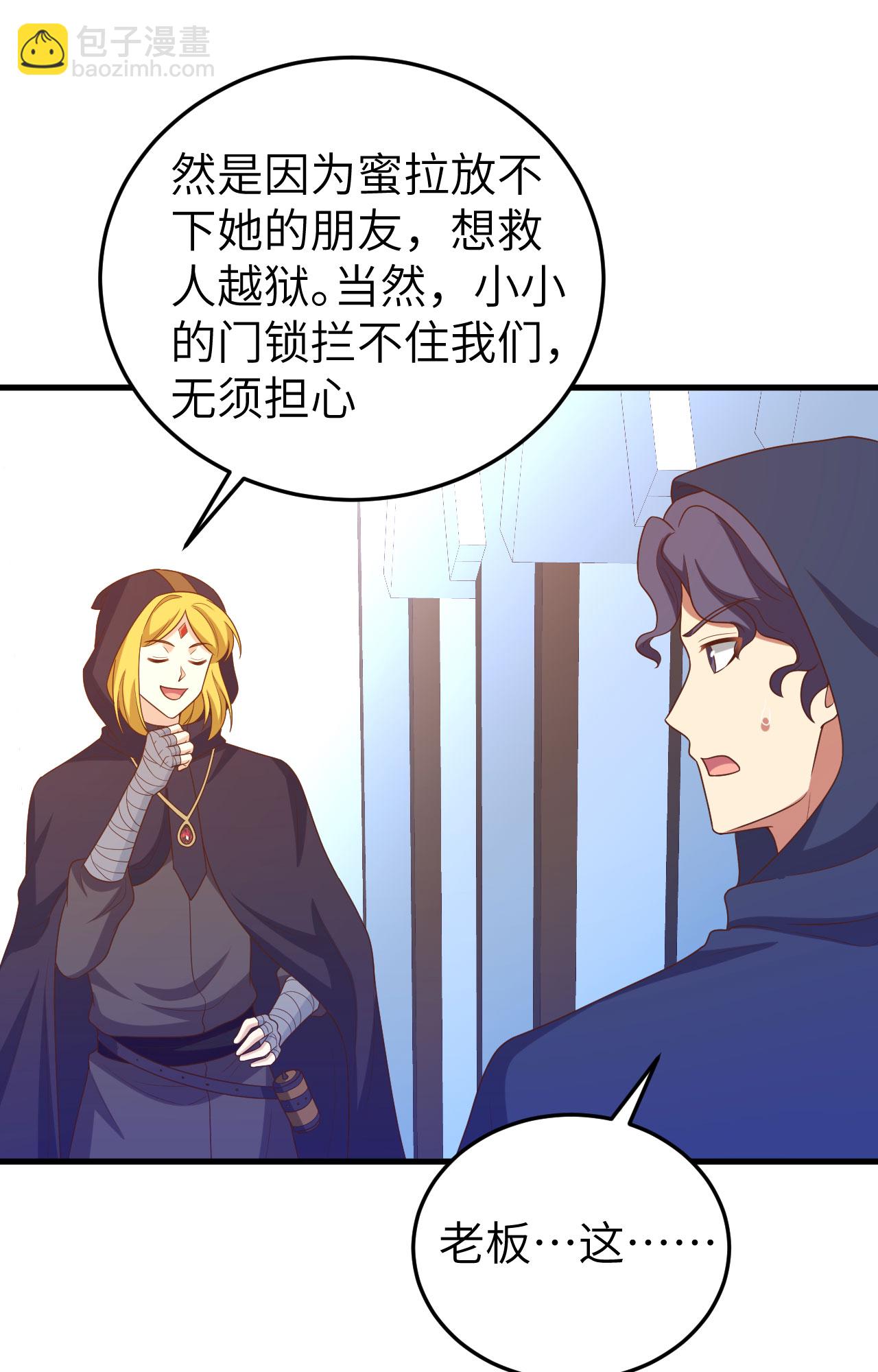 第443话(1/2)-第448话