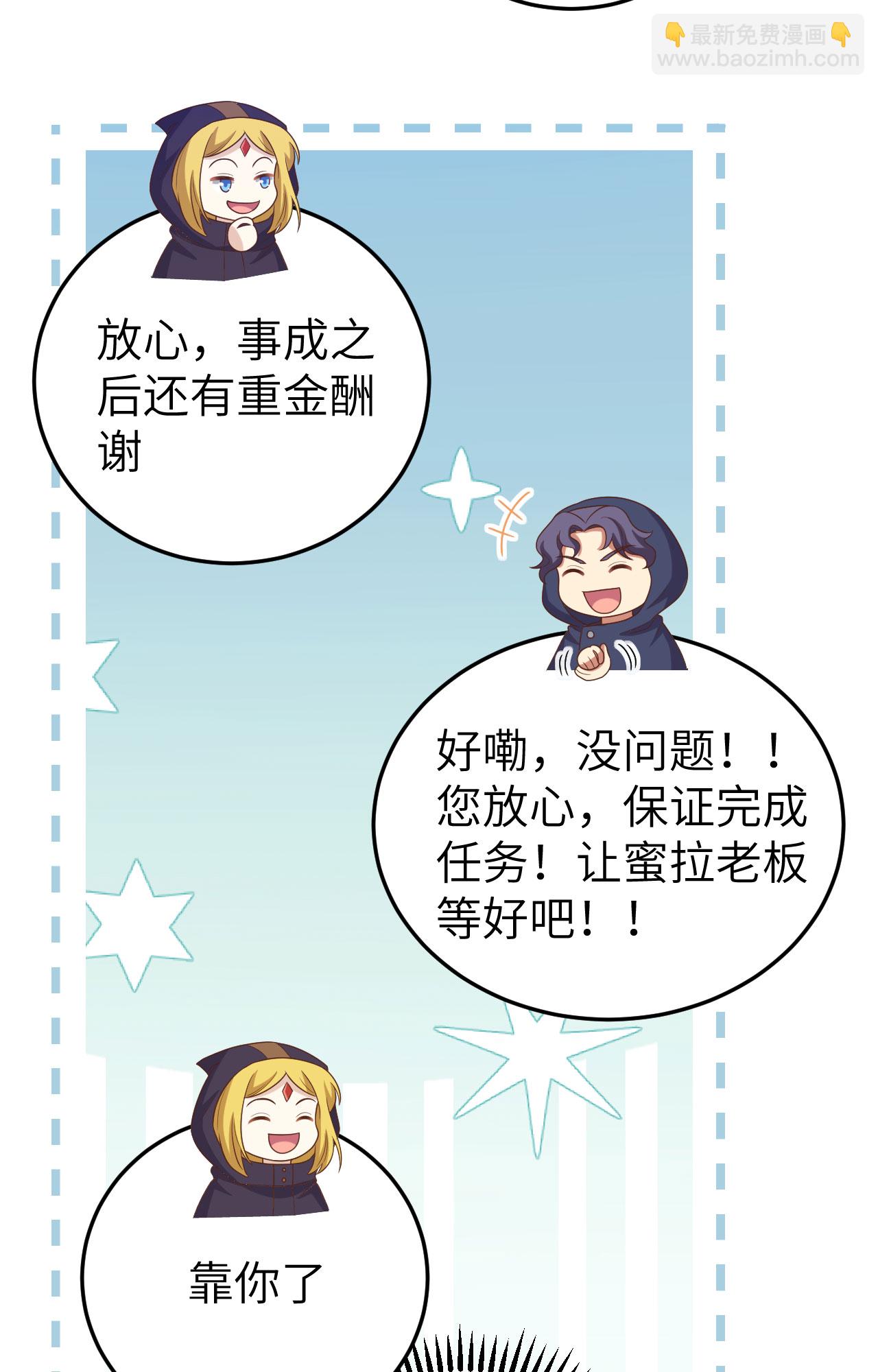 第443话(1/2)-第448话
