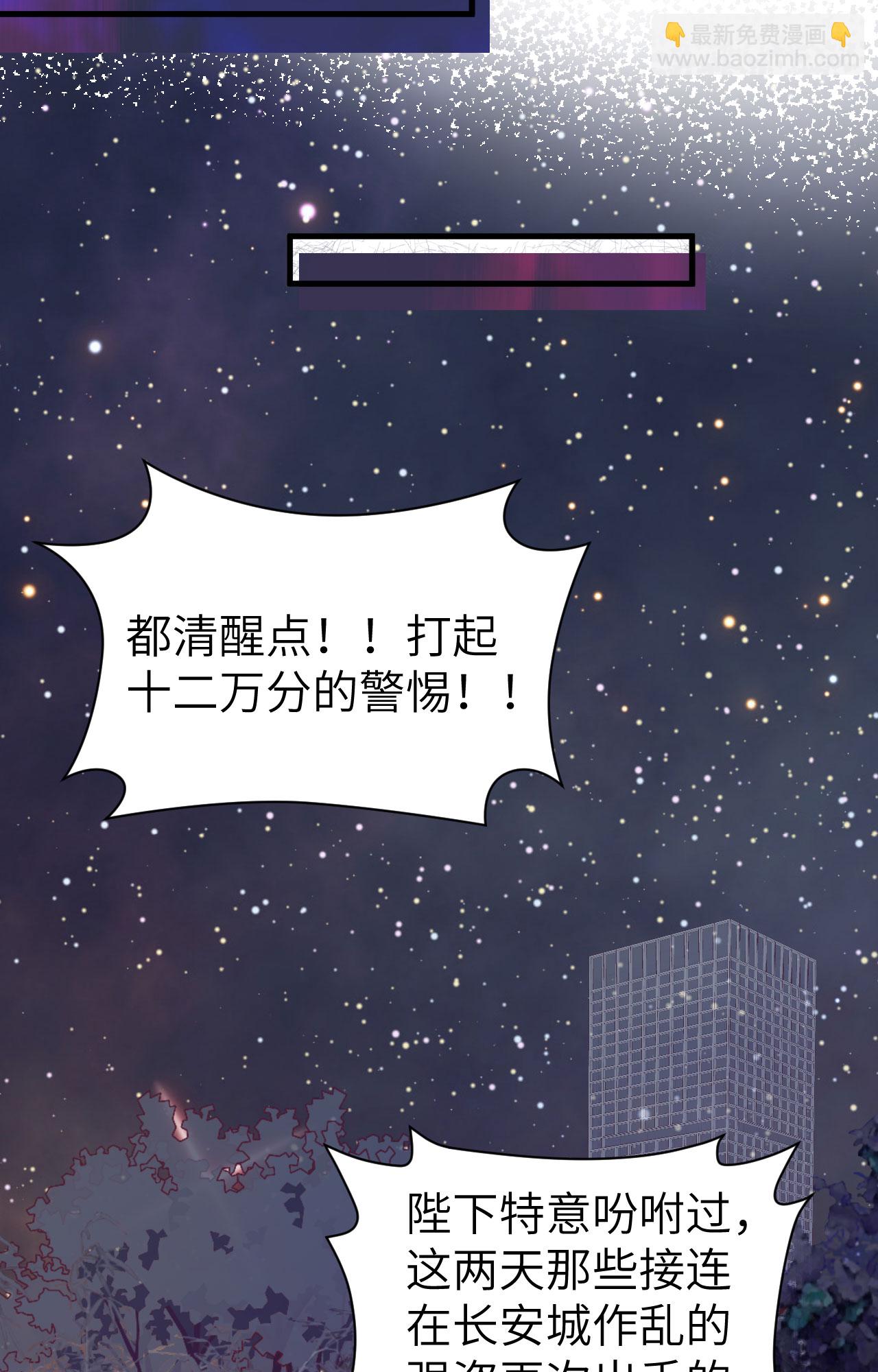 第443话(1/2)-第448话