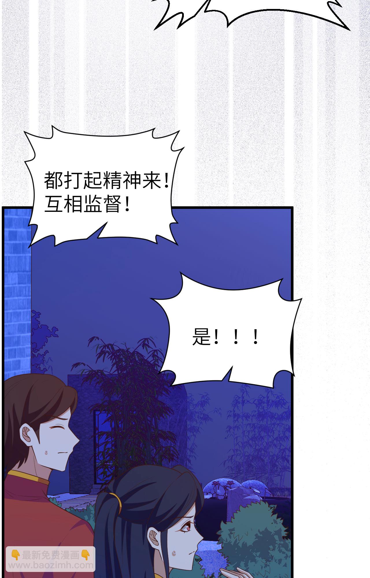 第443话(1/2)-第448话