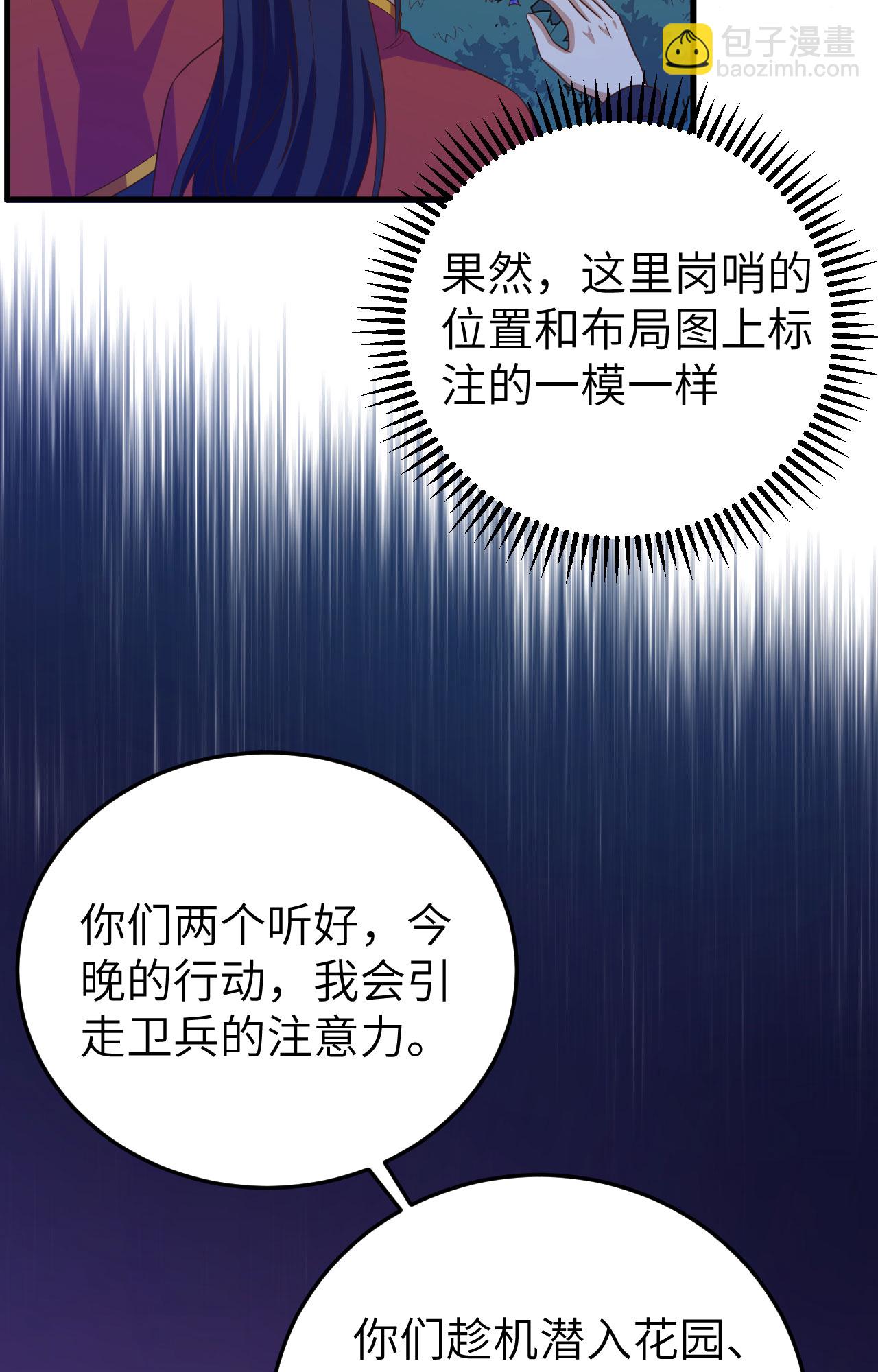 第443话(1/2)-第448话