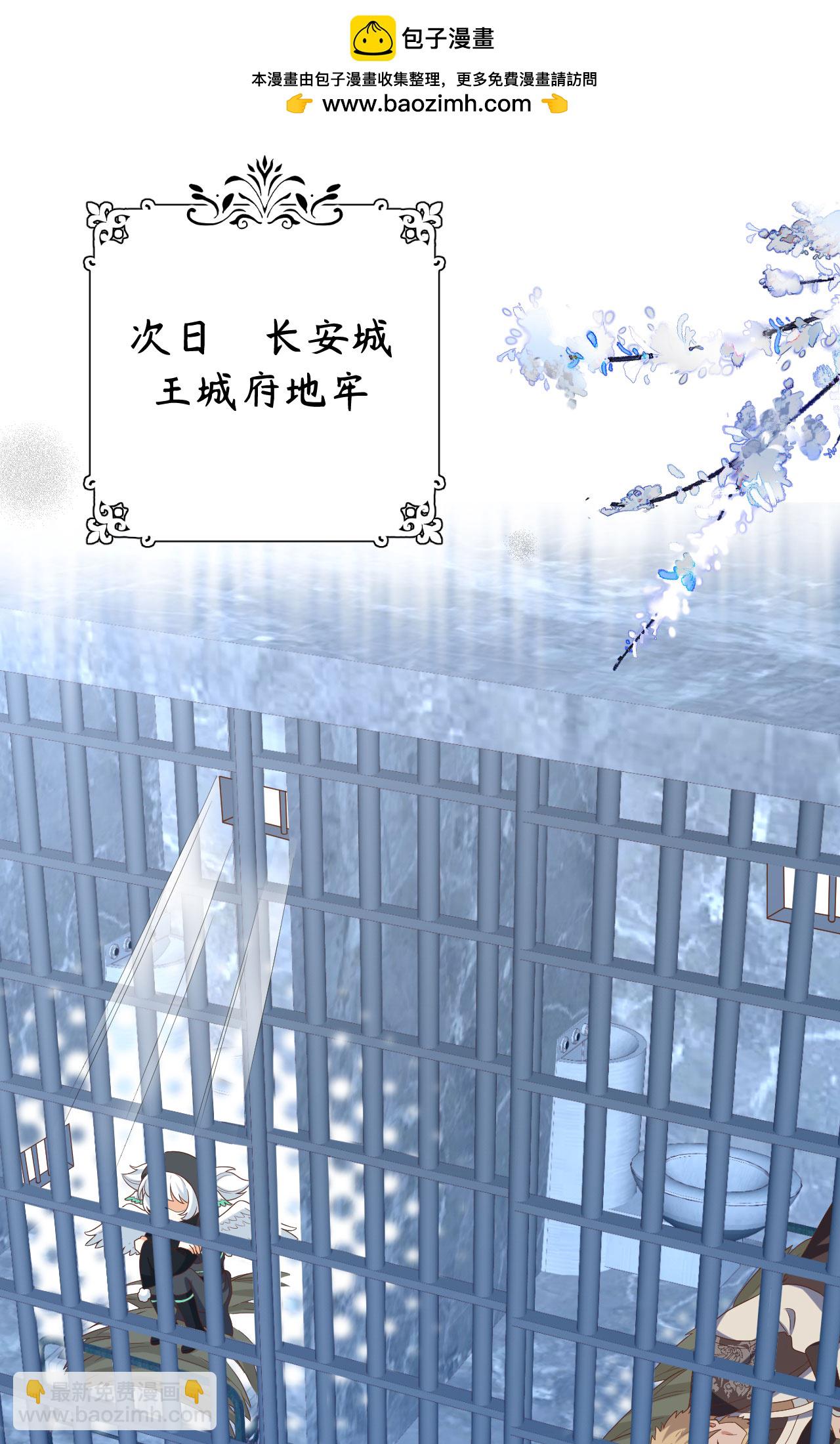 第443话(1/2)-第448话