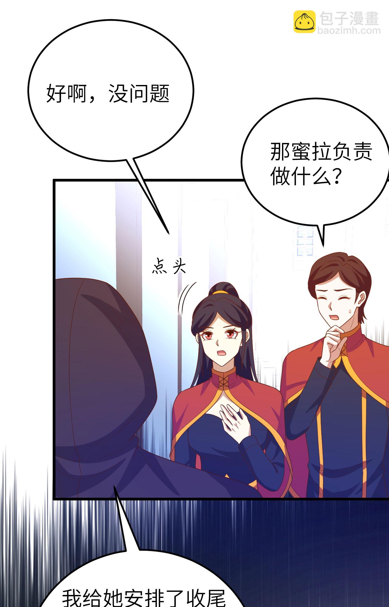 第443话(1/2)-第448话