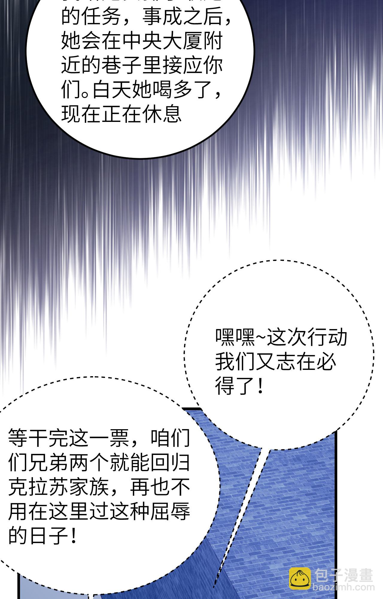 第443话(1/2)-第448话
