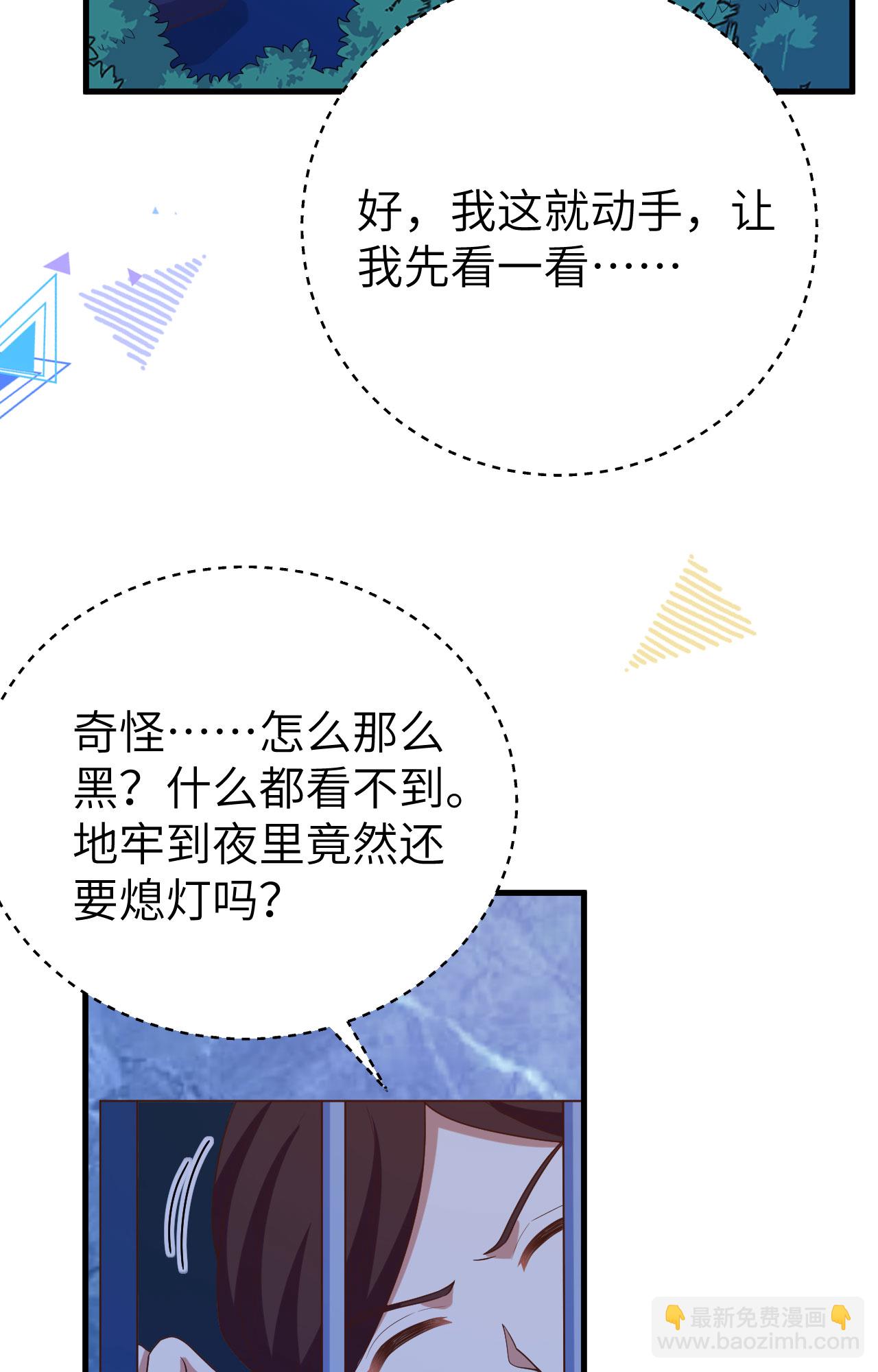 第443话(1/2)-第448话