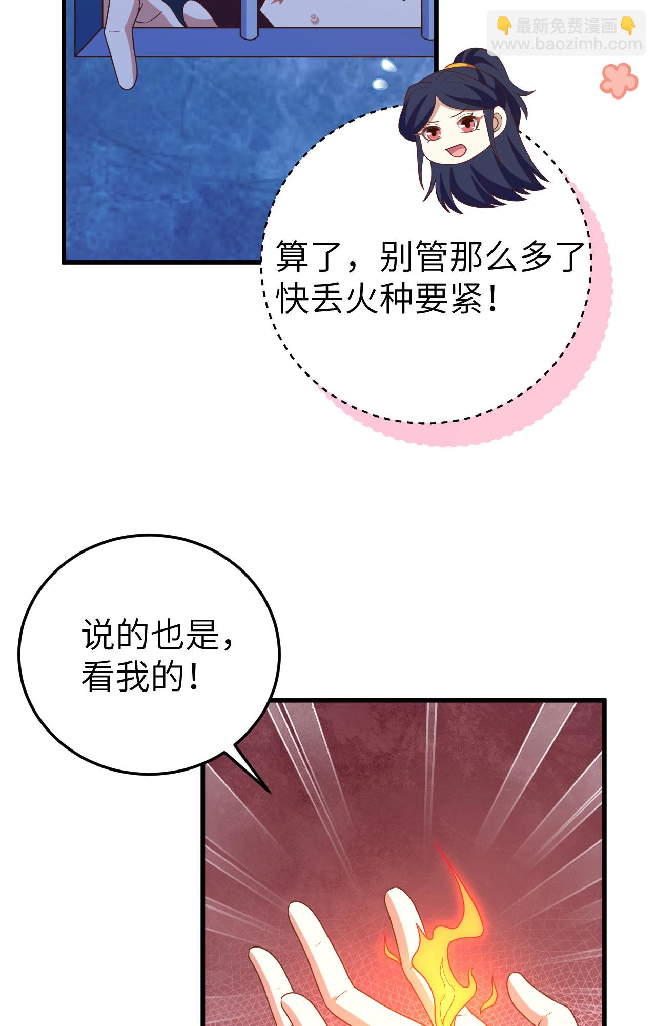 第443话(1/2)-第448话