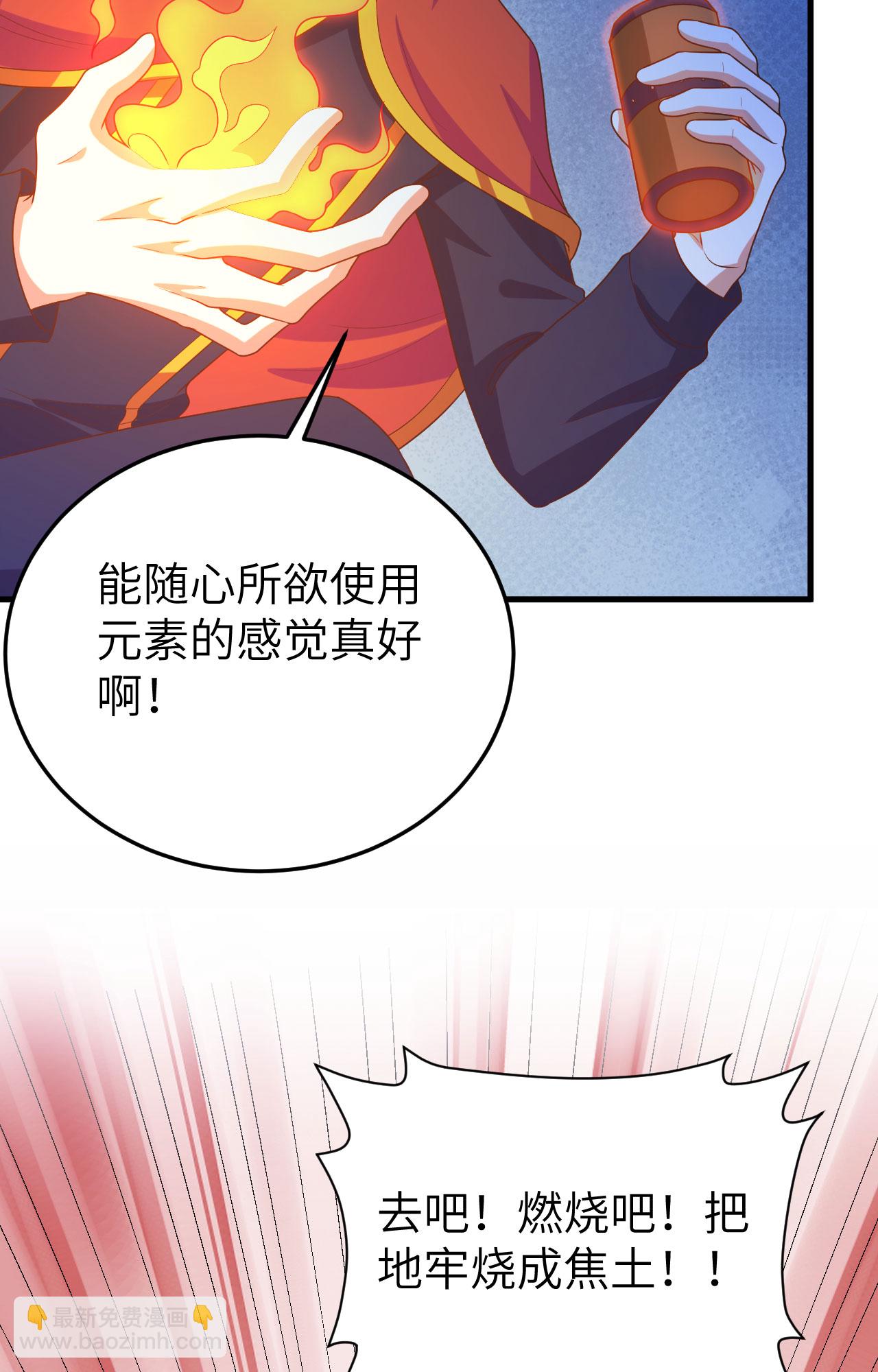 第443话(1/2)-第448话