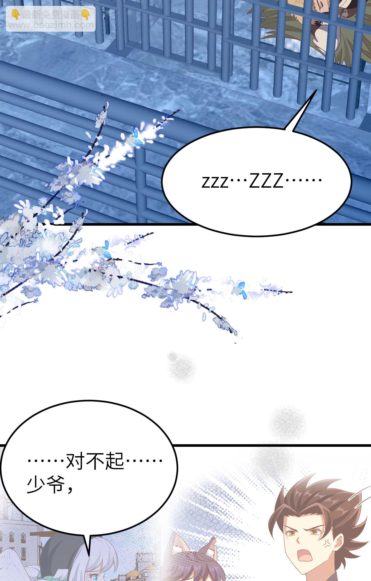 第443话(1/2)-第448话