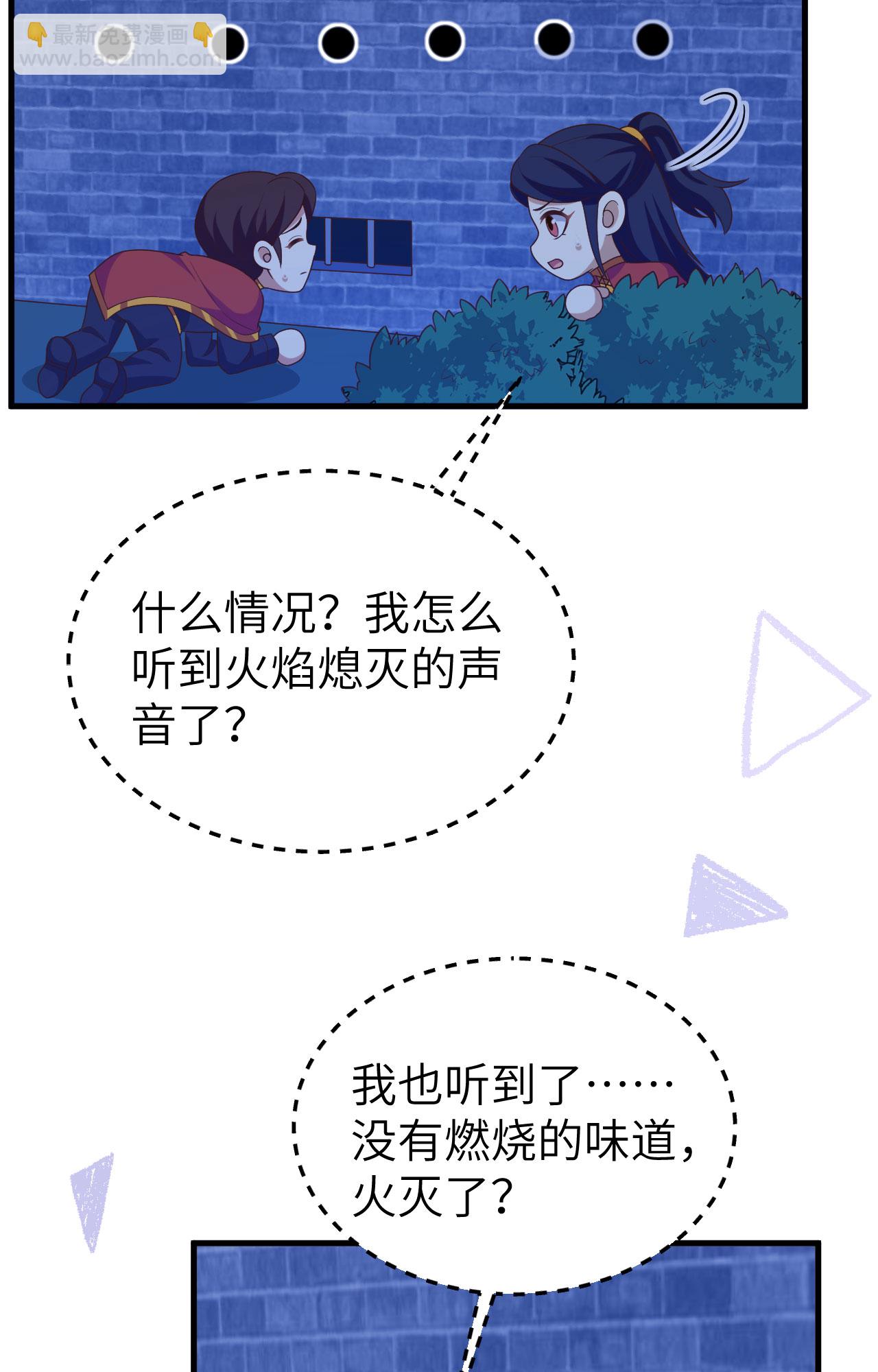 第443话(1/2)-第448话