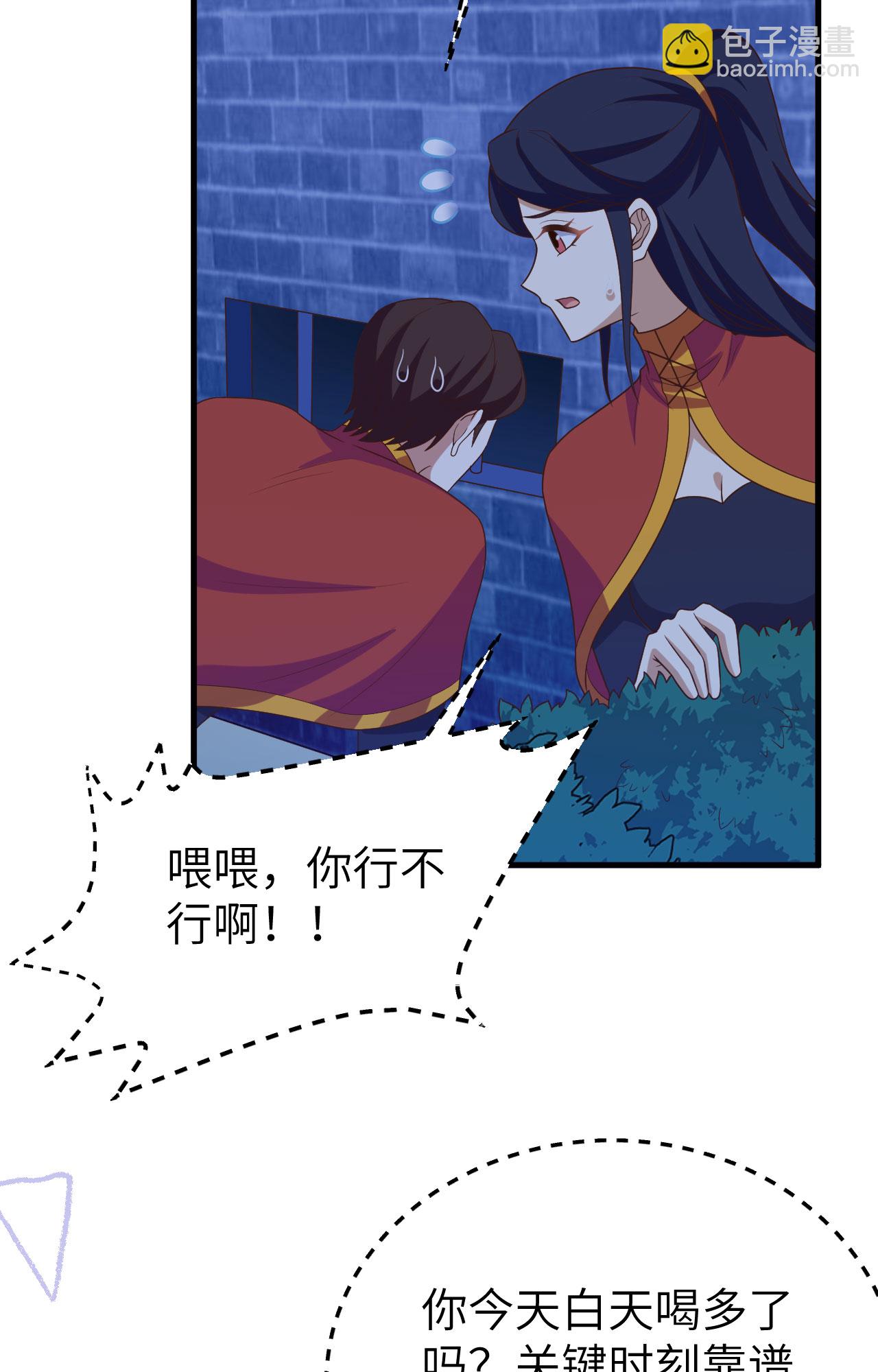 第443话(1/2)-第448话