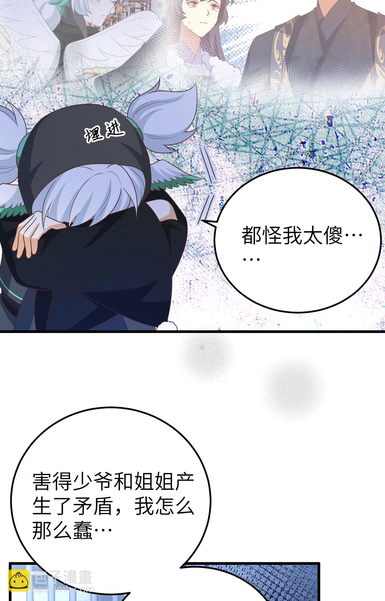 第443话(1/2)-第448话