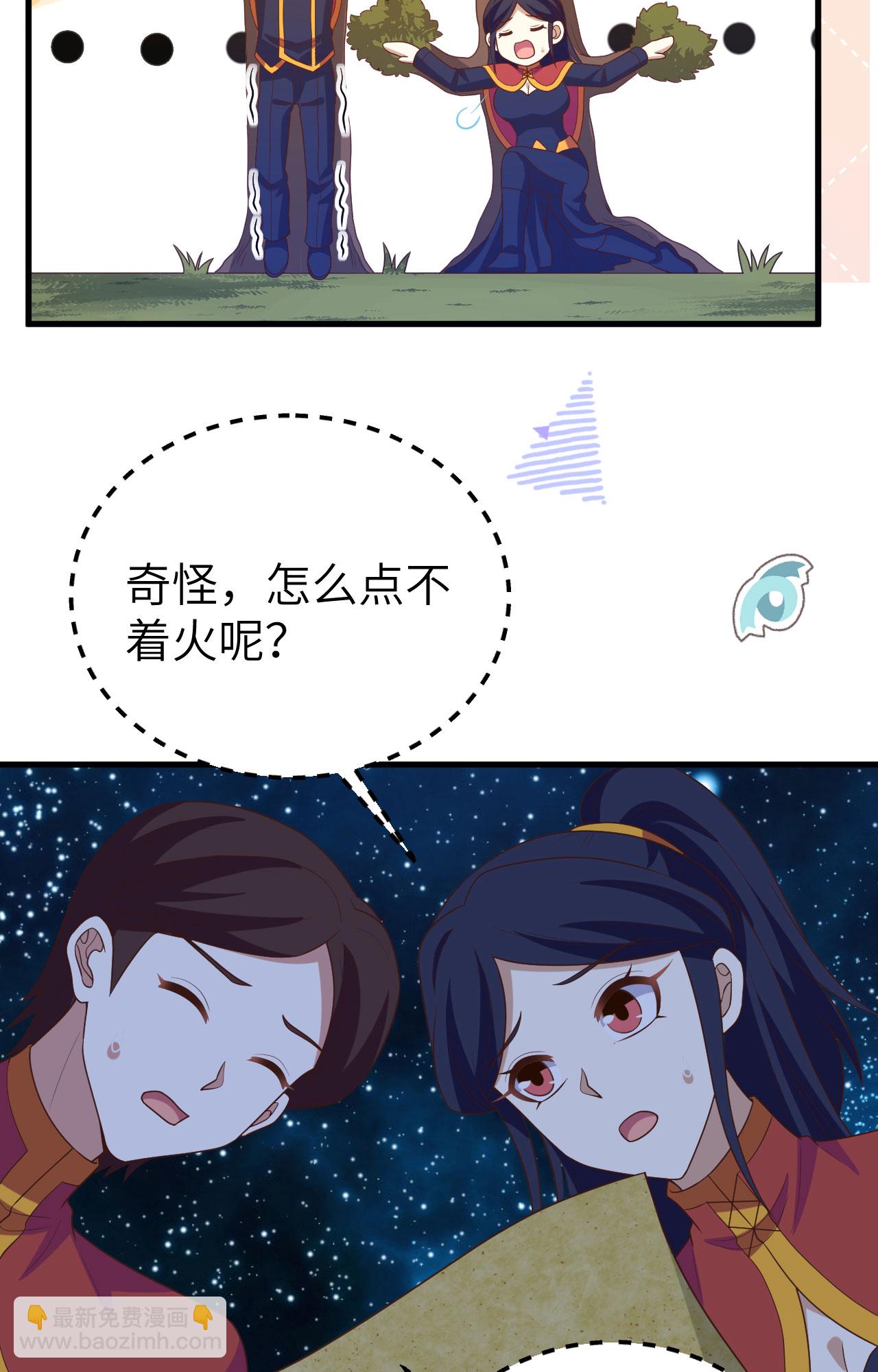 第443话(1/2)-第448话