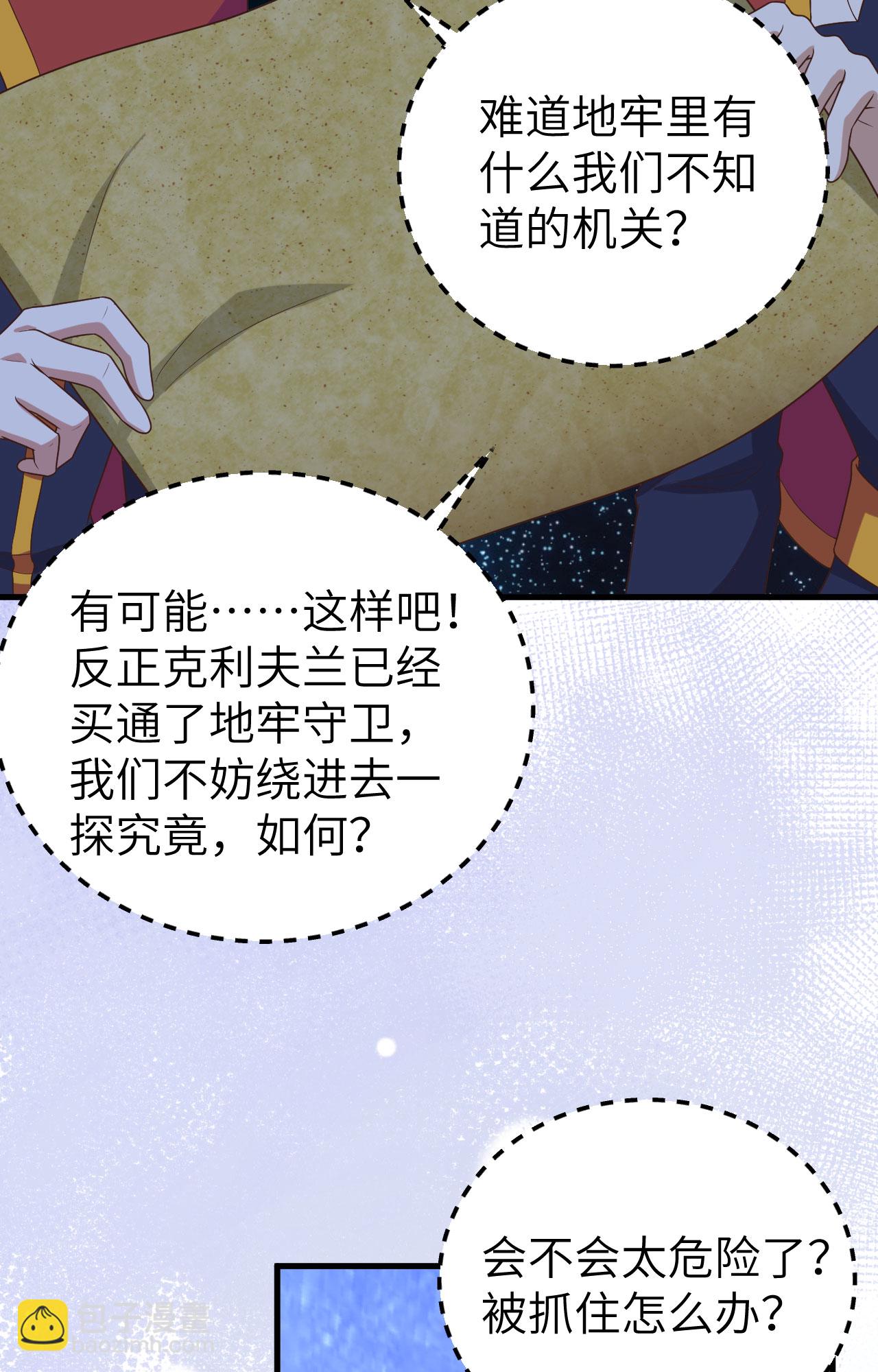 第443话(1/2)-第448话