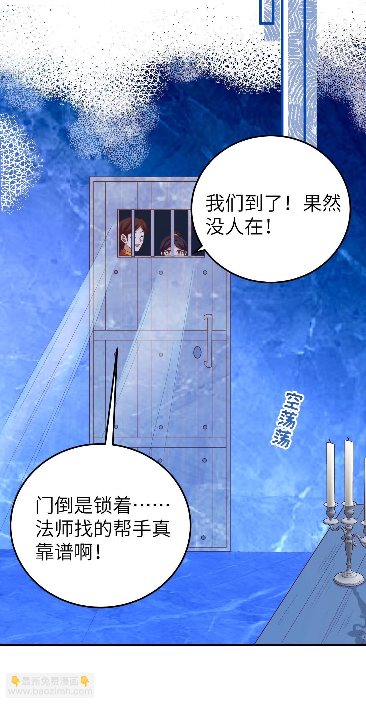 第443话(1/2)-第448话