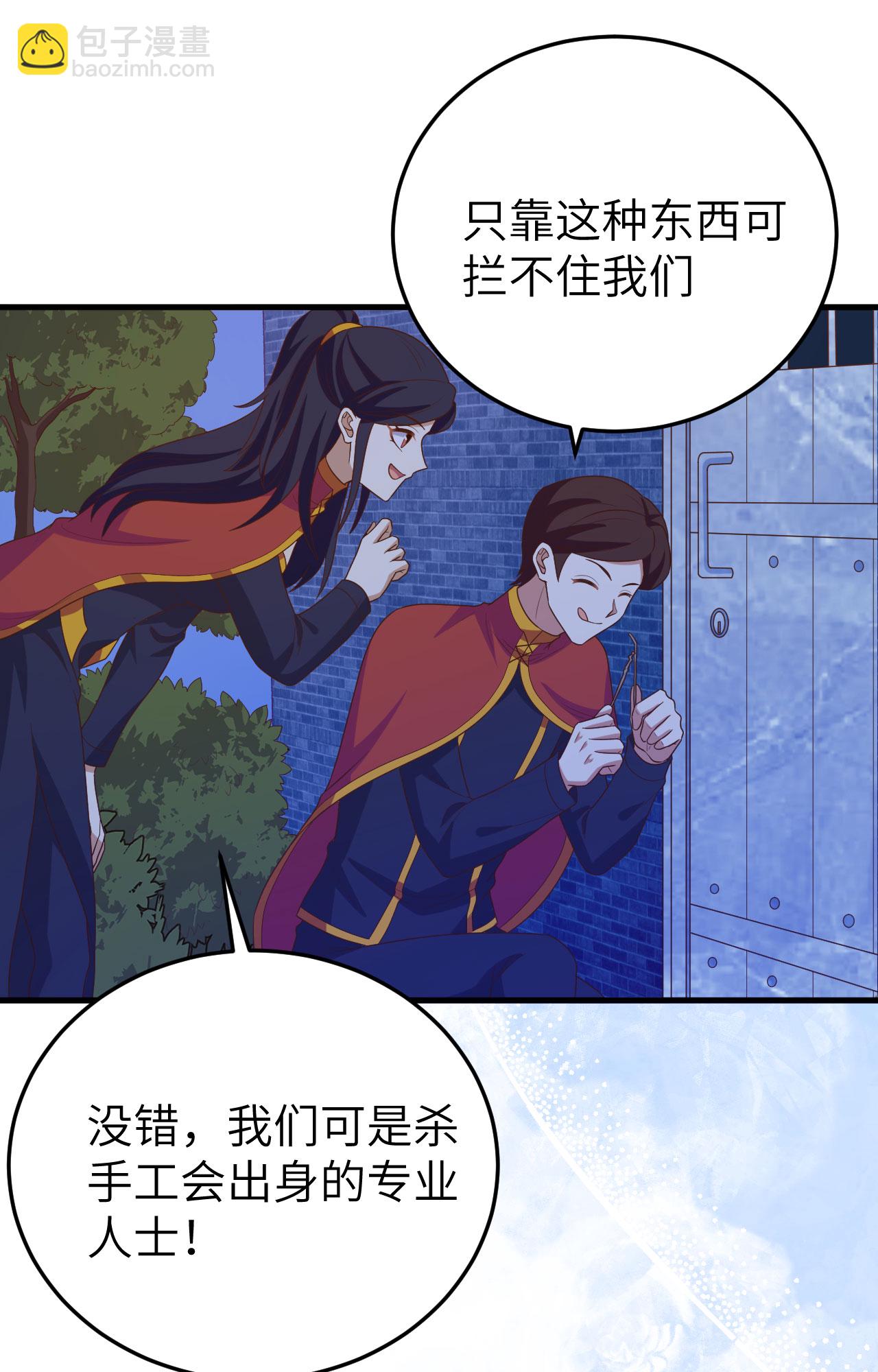 第443话(1/2)-第448话