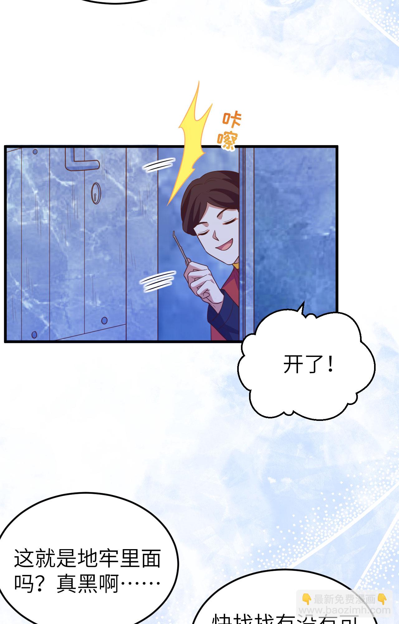 第443话(1/2)-第448话