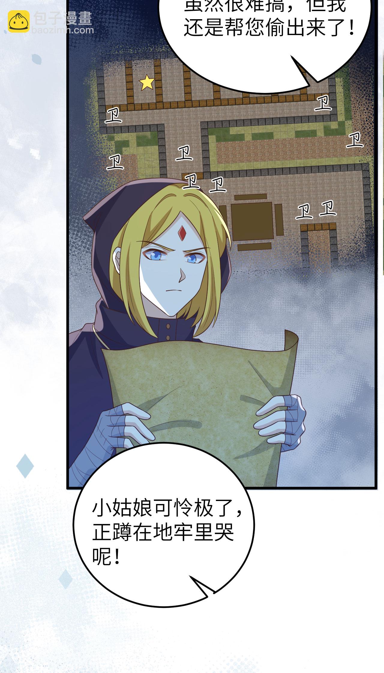 第443话(1/2)-第448话