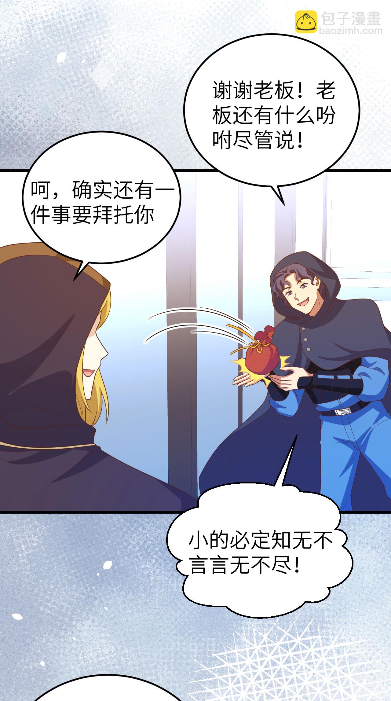 第443话(1/2)-第448话