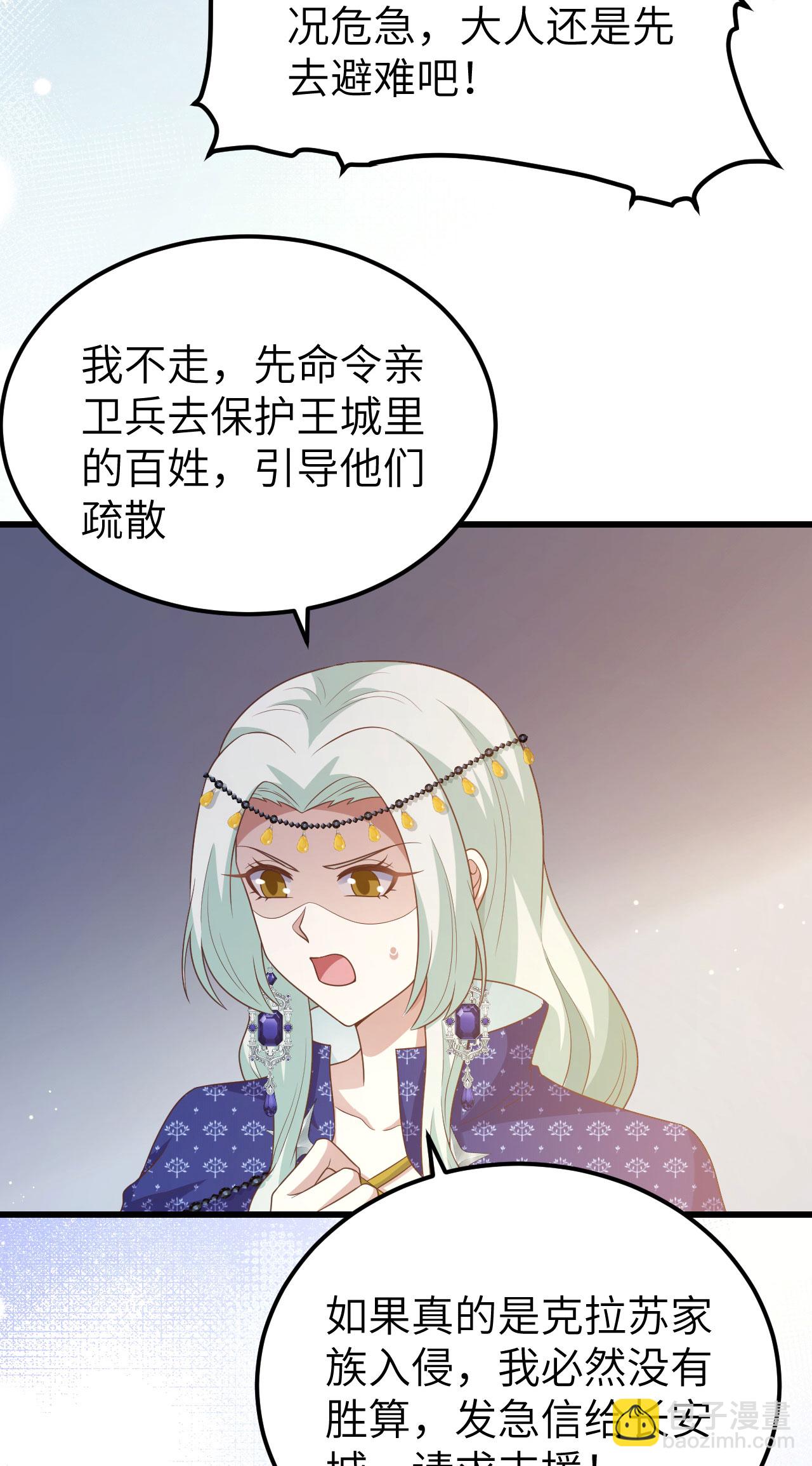 第445话-第450话