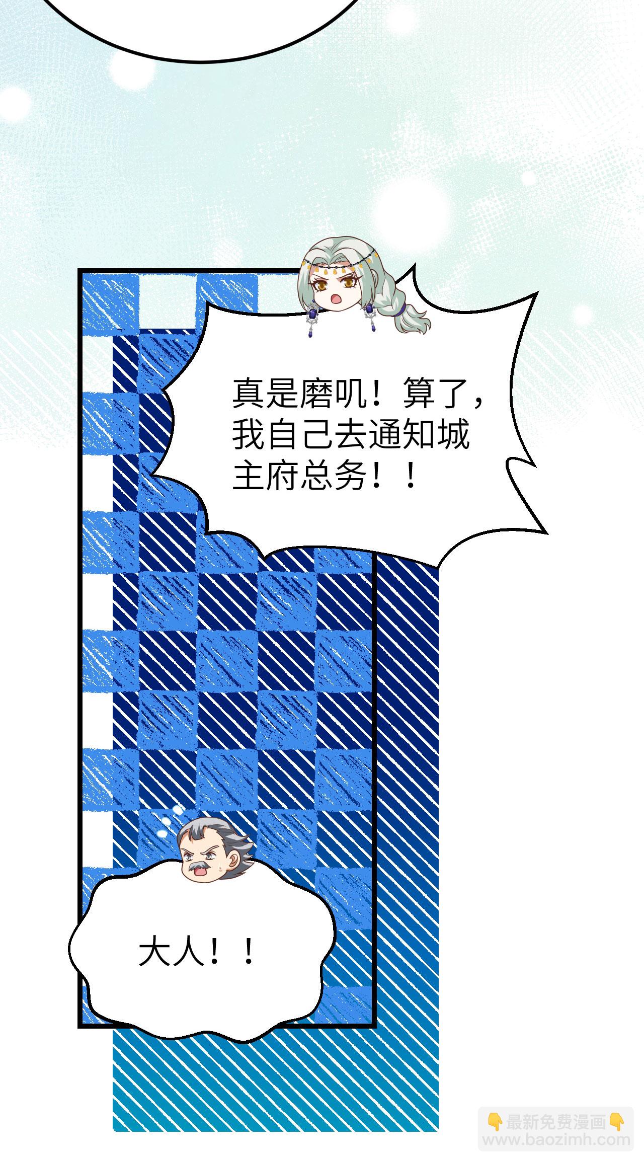 第445话-第450话