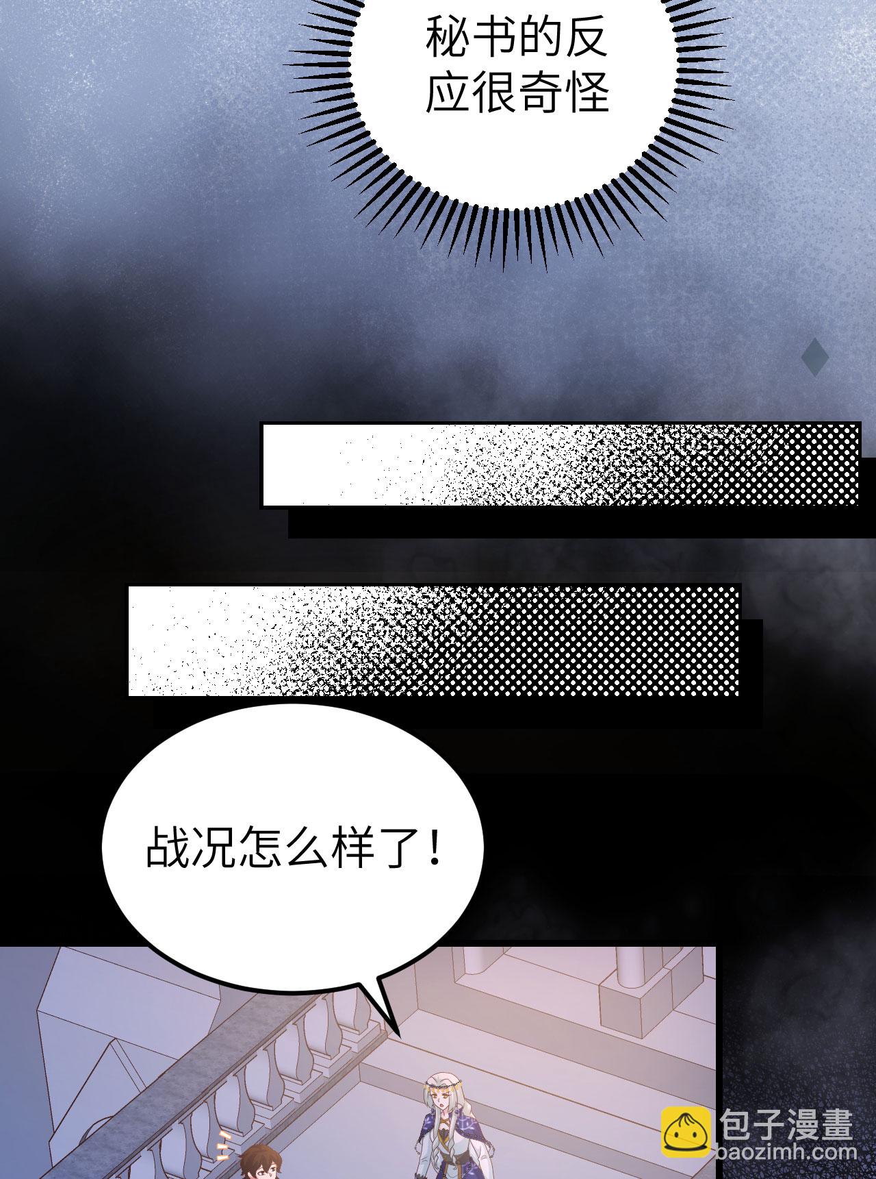 第445话-第450话
