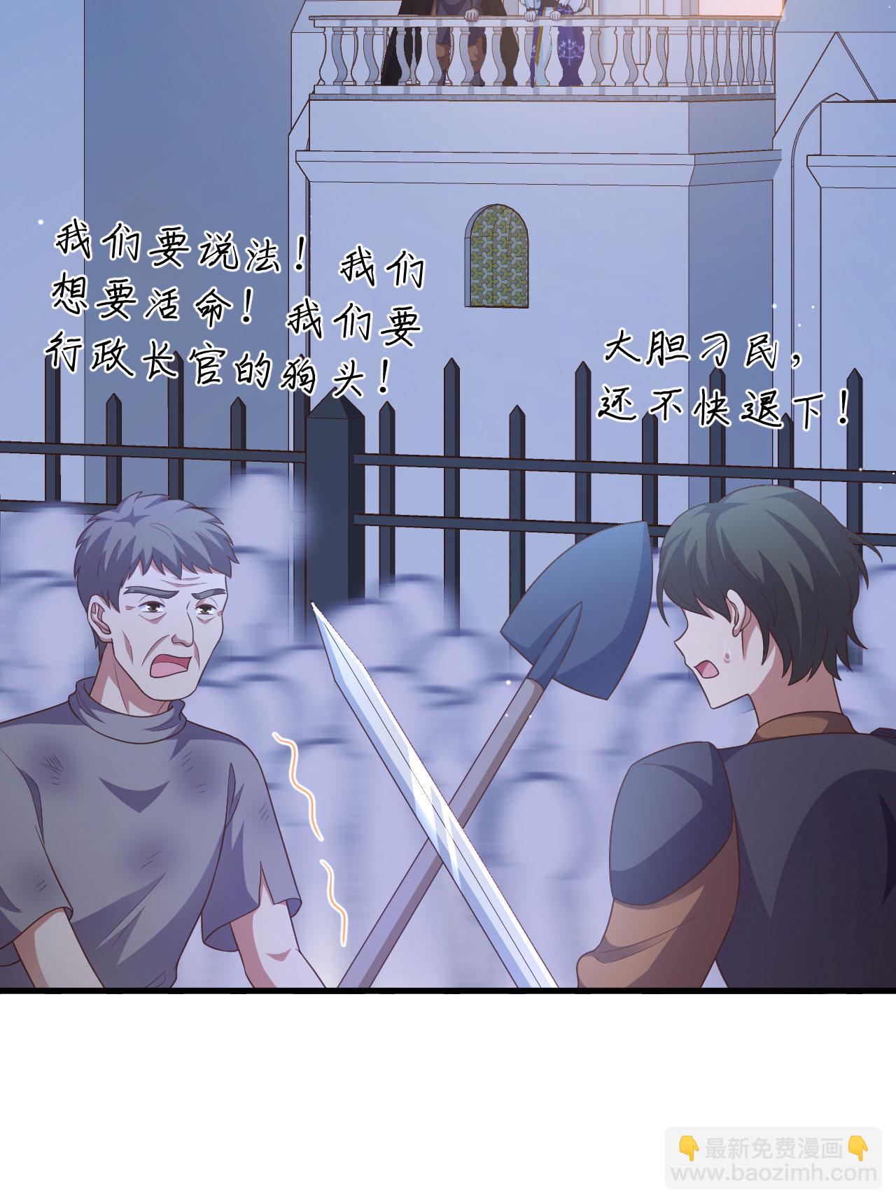 第445话-第450话