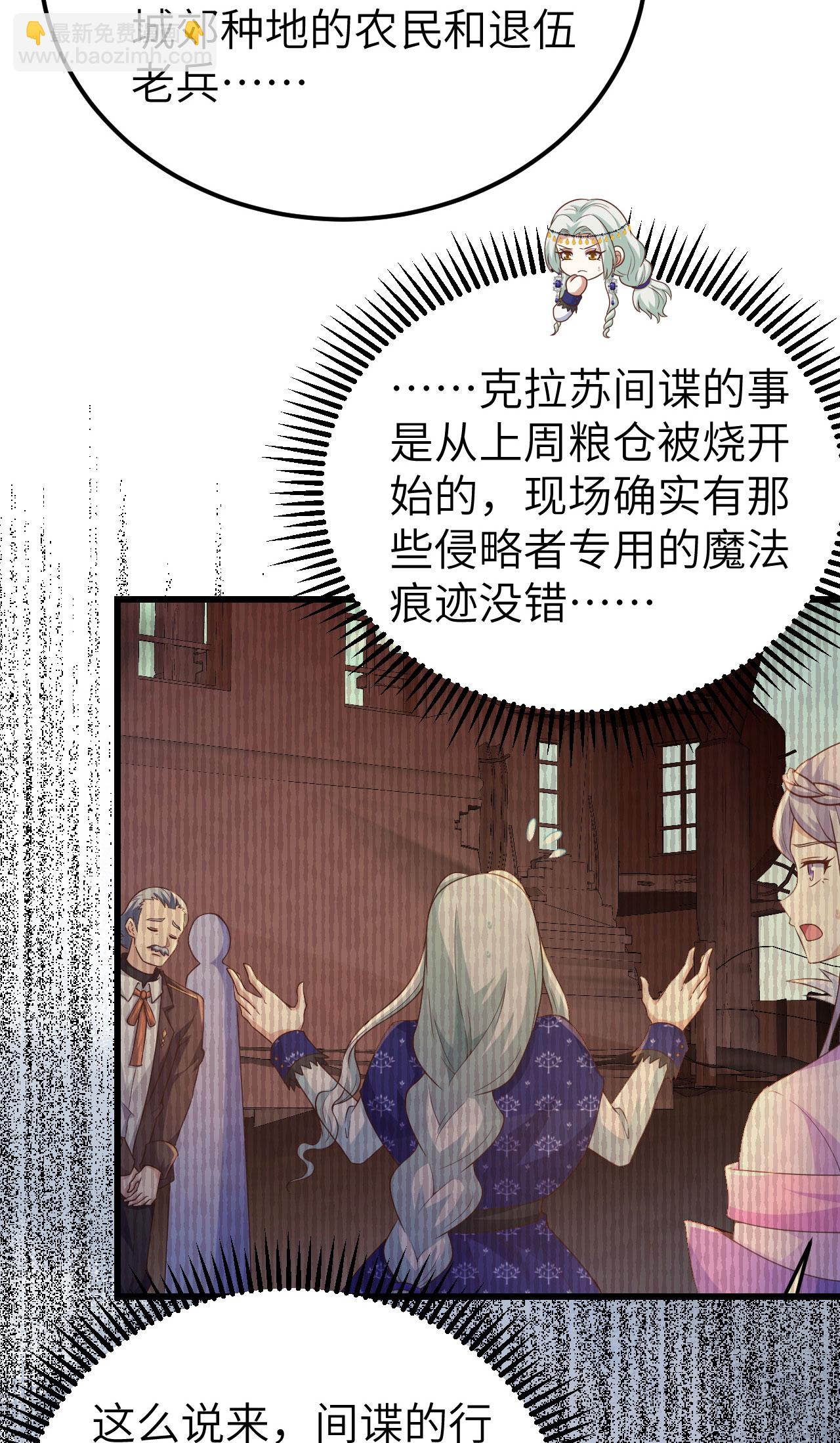 第445话-第450话