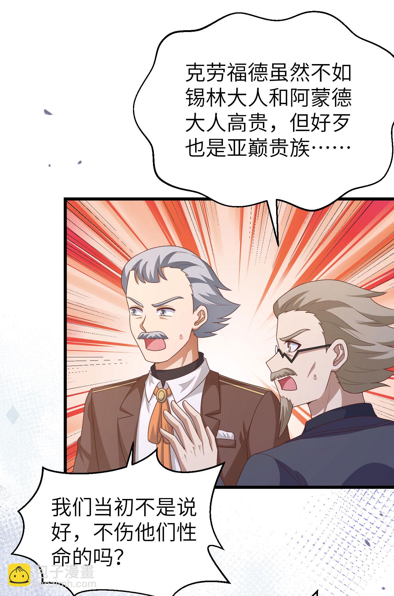 第445话-第450话