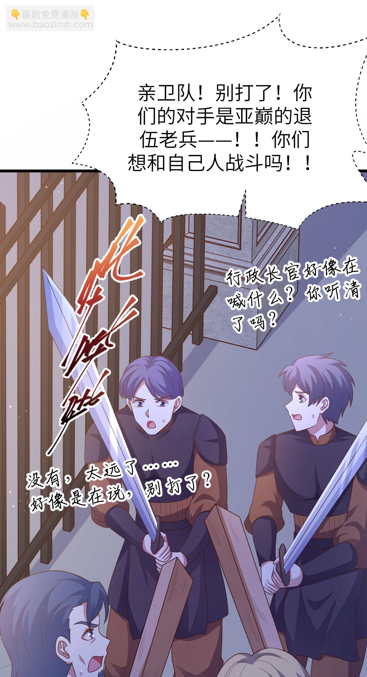 第445话-第450话