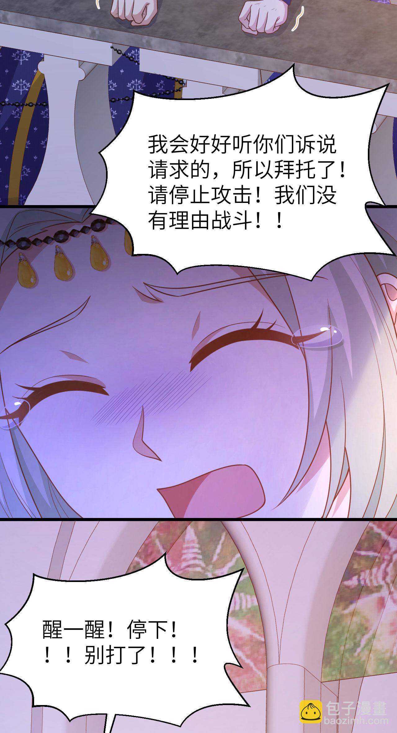 第445话-第450话