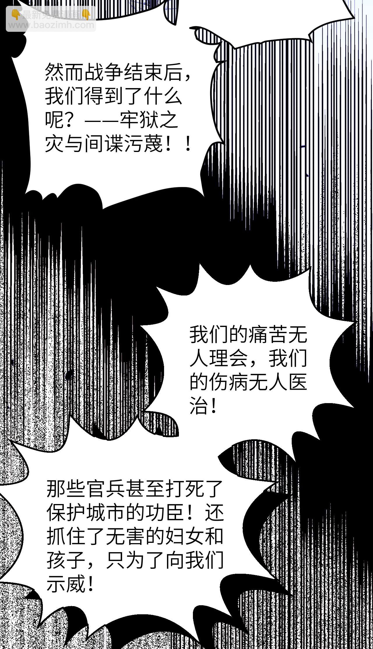 第445话-第450话