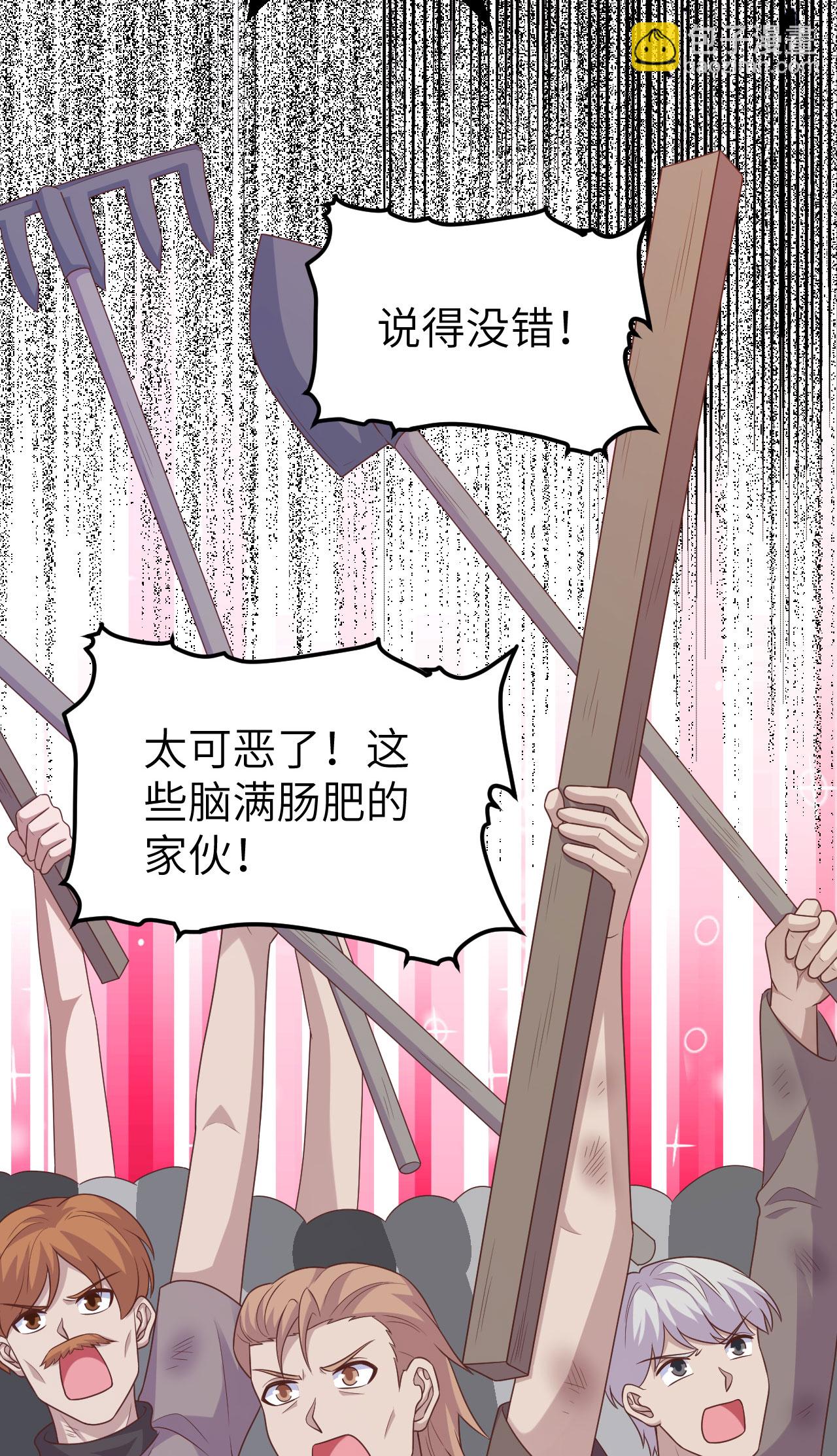 第445话-第450话
