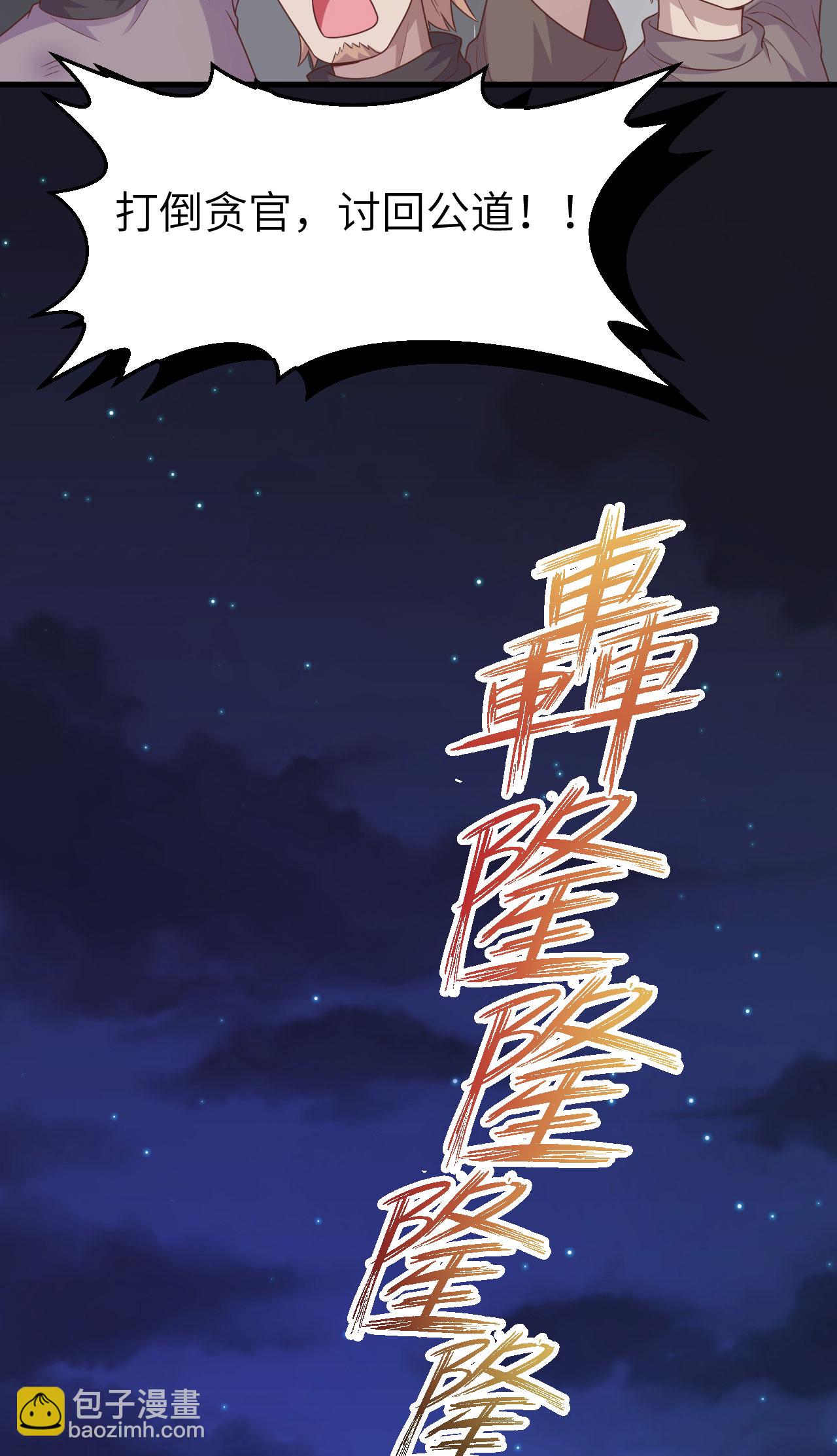 第445话-第450话