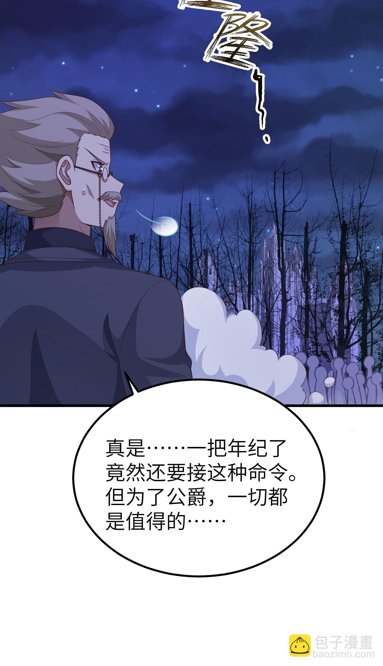 第445话-第450话
