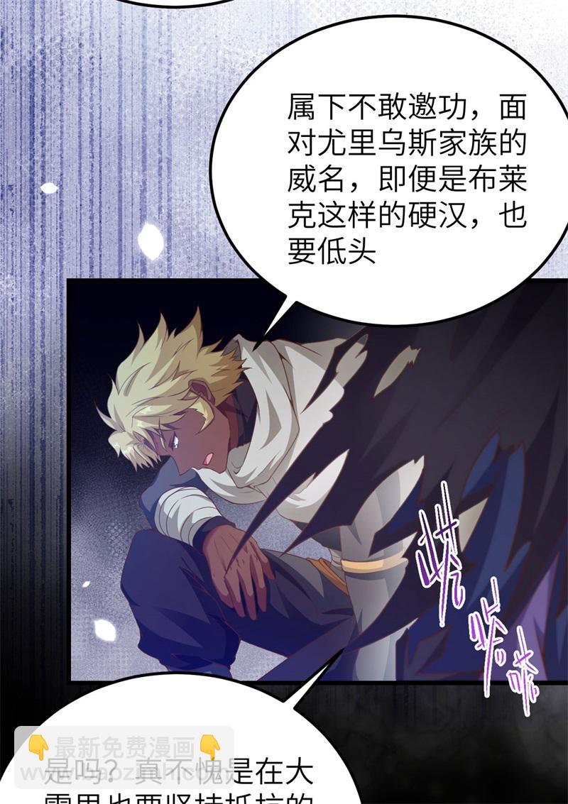 第447话(1/2)-第452话