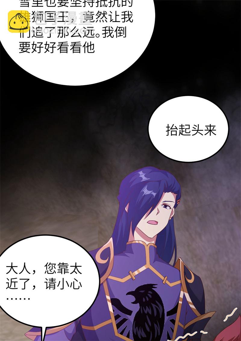 第447话(1/2)-第452话