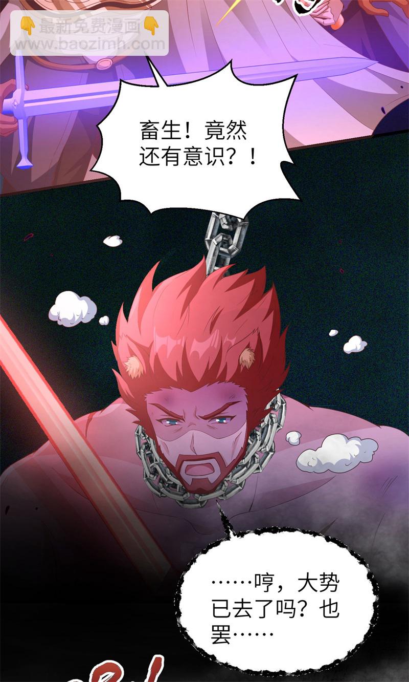 第447话(1/2)-第452话