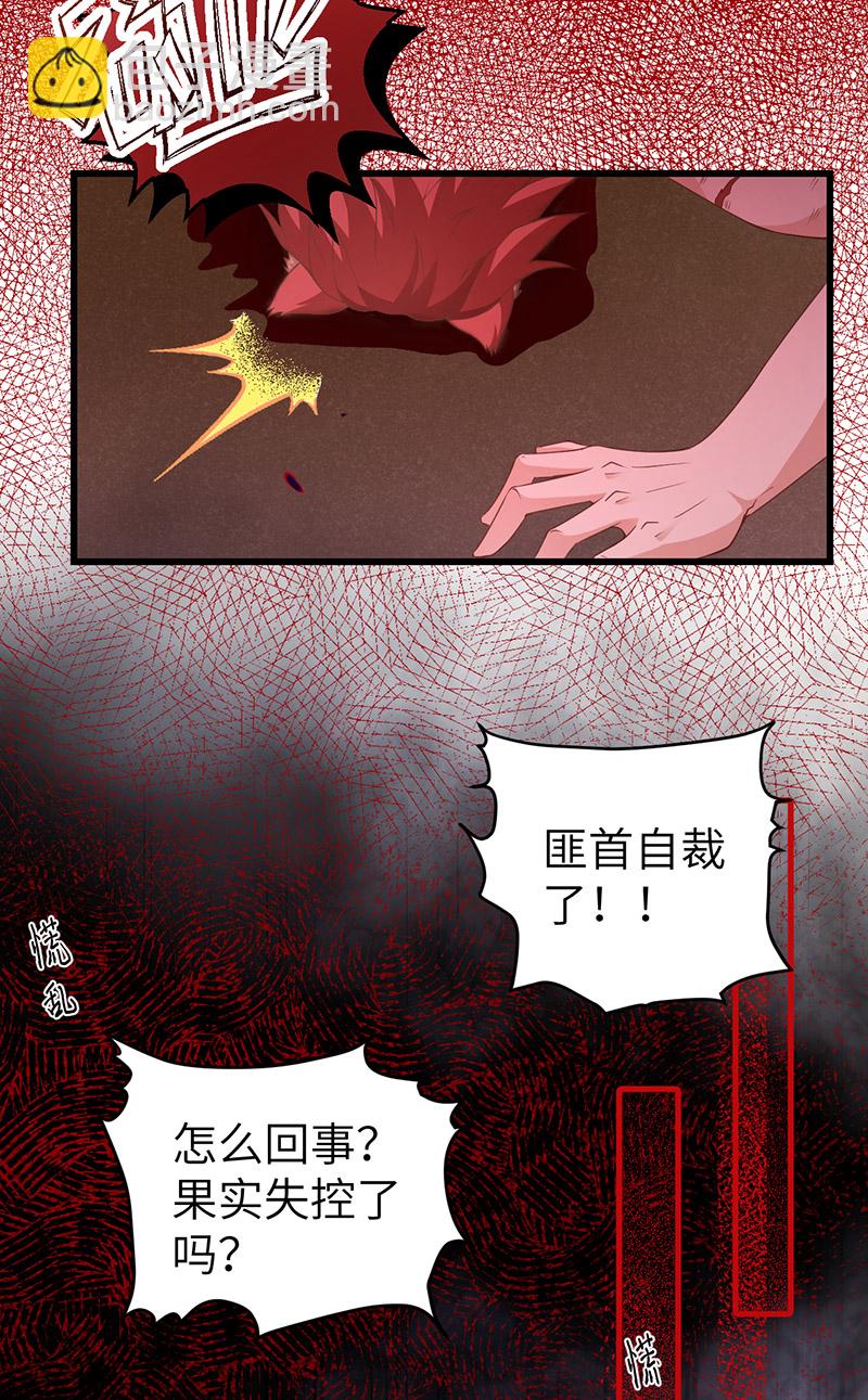 第447话(1/2)-第452话