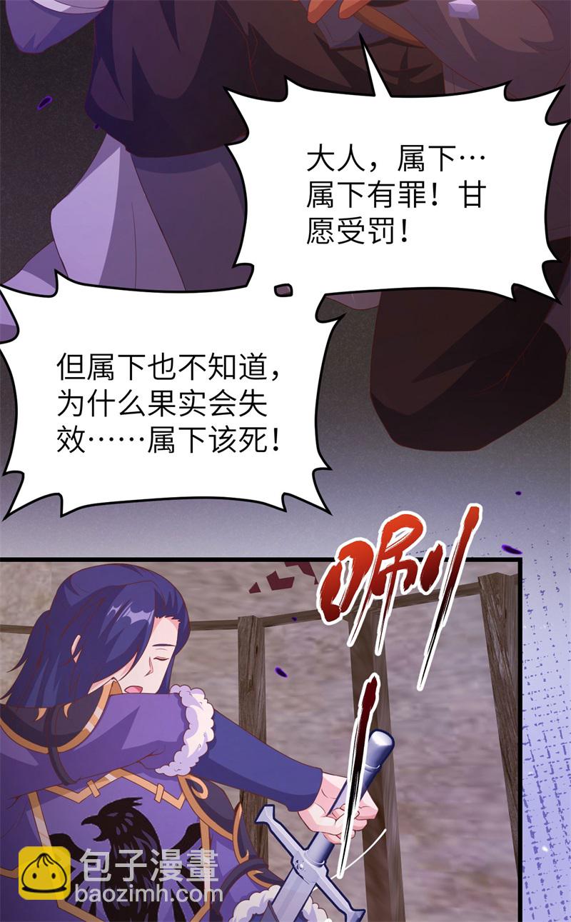 第447话(1/2)-第452话