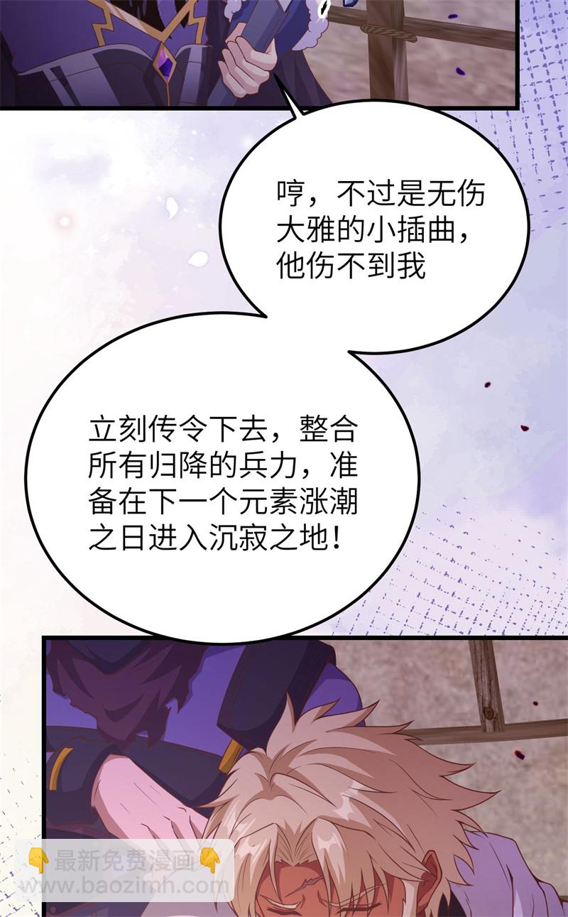 第447话(1/2)-第452话